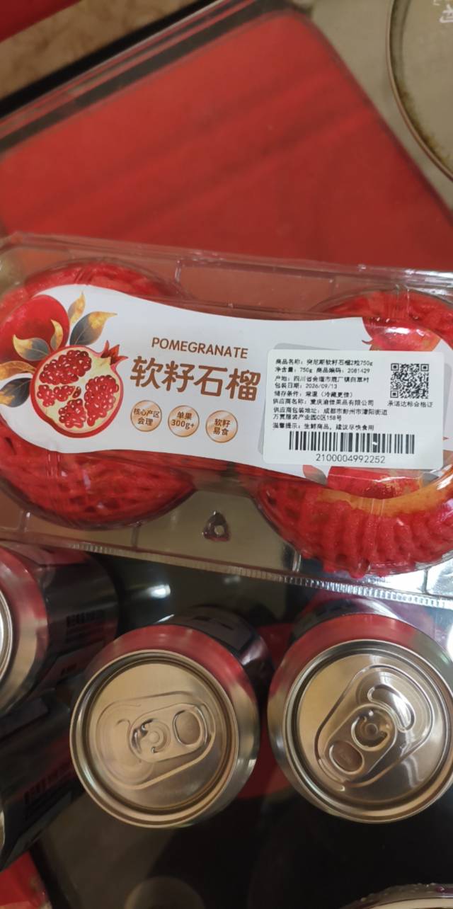 发工资啦，今晚吃个硬菜，等下微信还有1761

实际我工资是4205元，但是月初医院发了2092 / 作者:晶莹剔透111 / 