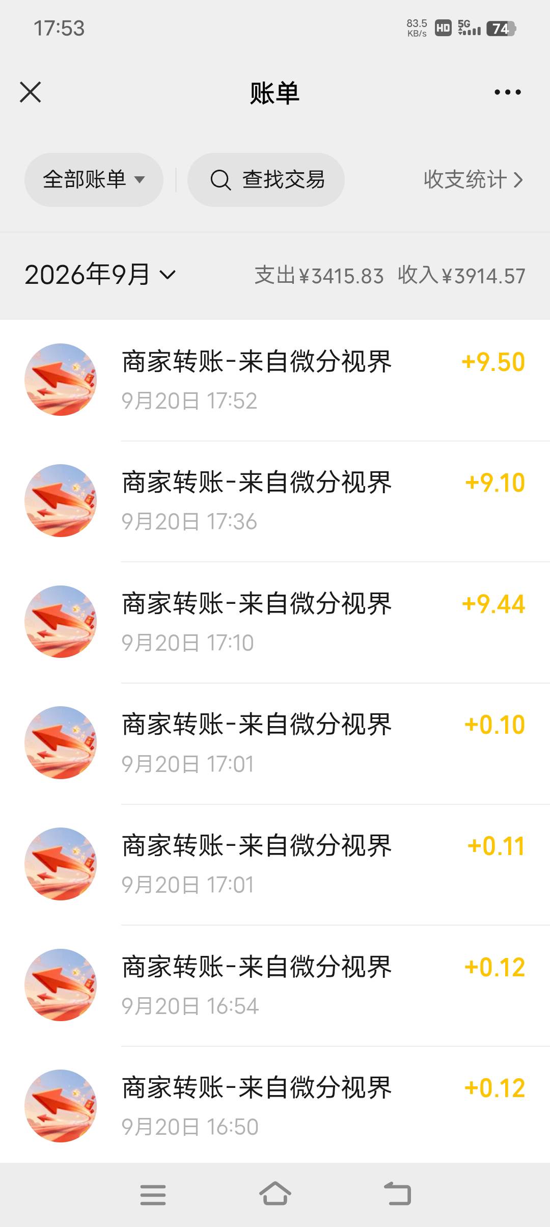 一箭来好运不到半小时30

70 / 作者:蛇蛇大吉大利 / 
