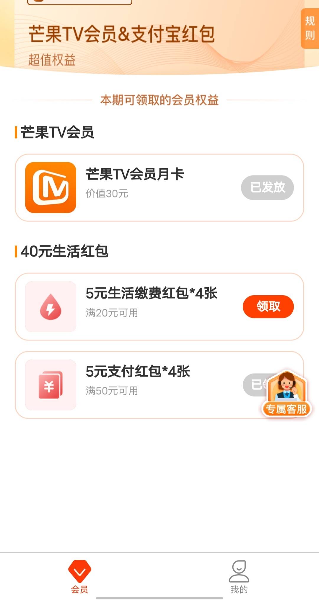 晦气啊，忘了取消了，35换20，血赚

18 / 作者:里叽叽叽 / 