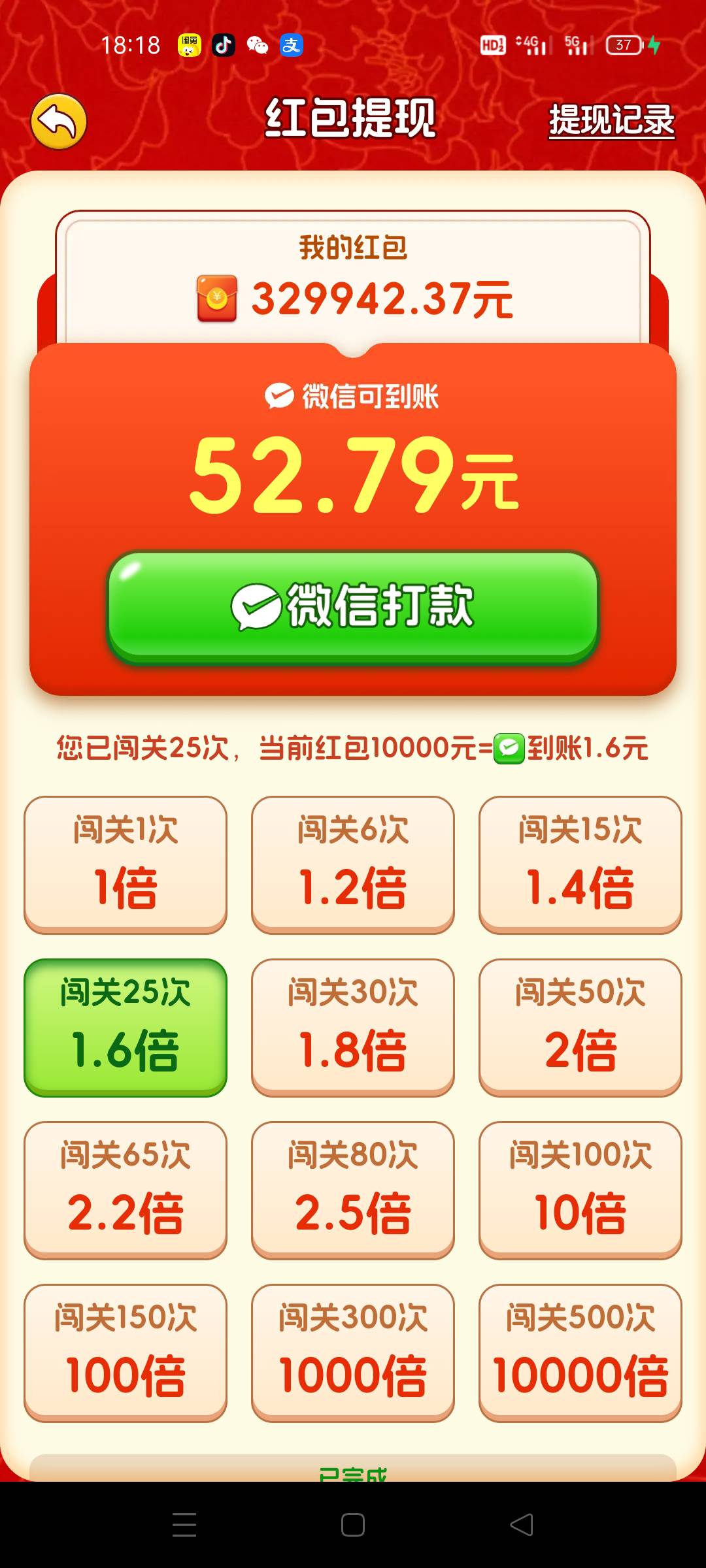 老哥们,听你们说一箭来好运是最有格局的广子是吧?会到到吧?每天30。今天已经提30了


15 / 作者:追风的少年啊啊 / 
