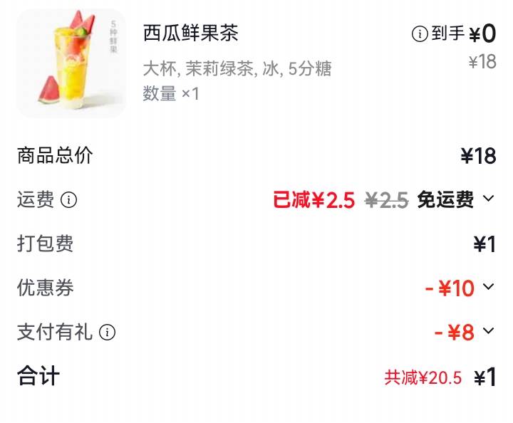 这京东富滇久不久就来个-8的，刚刚上去解了不冻户

47 / 作者:吼烦丶 / 