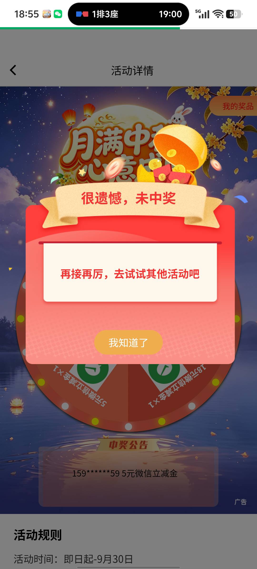 人人100

47 / 作者:东百仁没目地 / 