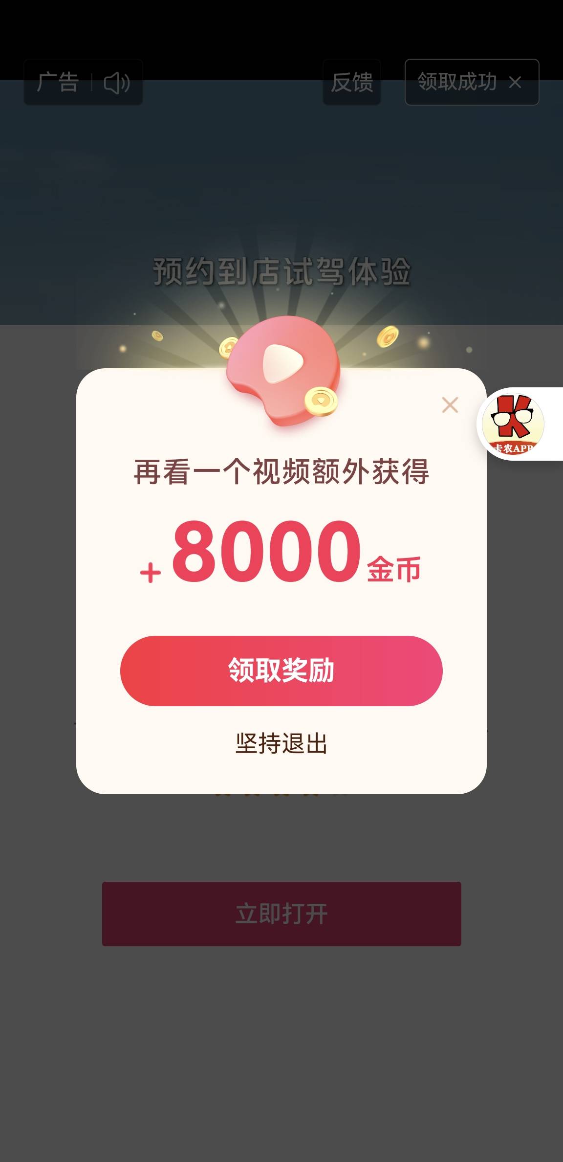 爆了，这个明天能全提出来吗，最高只能30，是不是一天只能提一次

56 / 作者:没有异议 / 