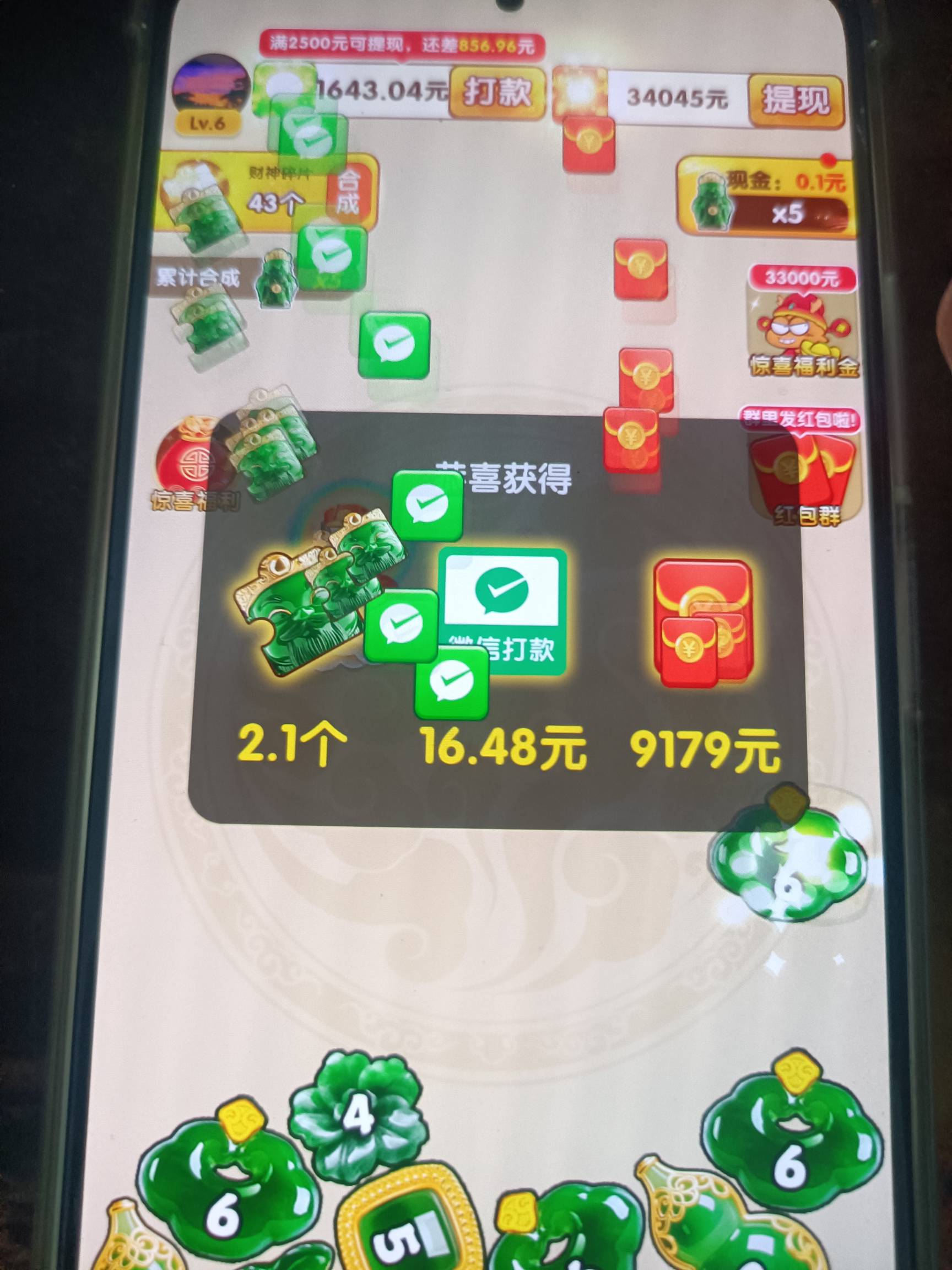 这个爆了，每个都是9000+，提了30还在爆，

62 / 作者:小a1 / 