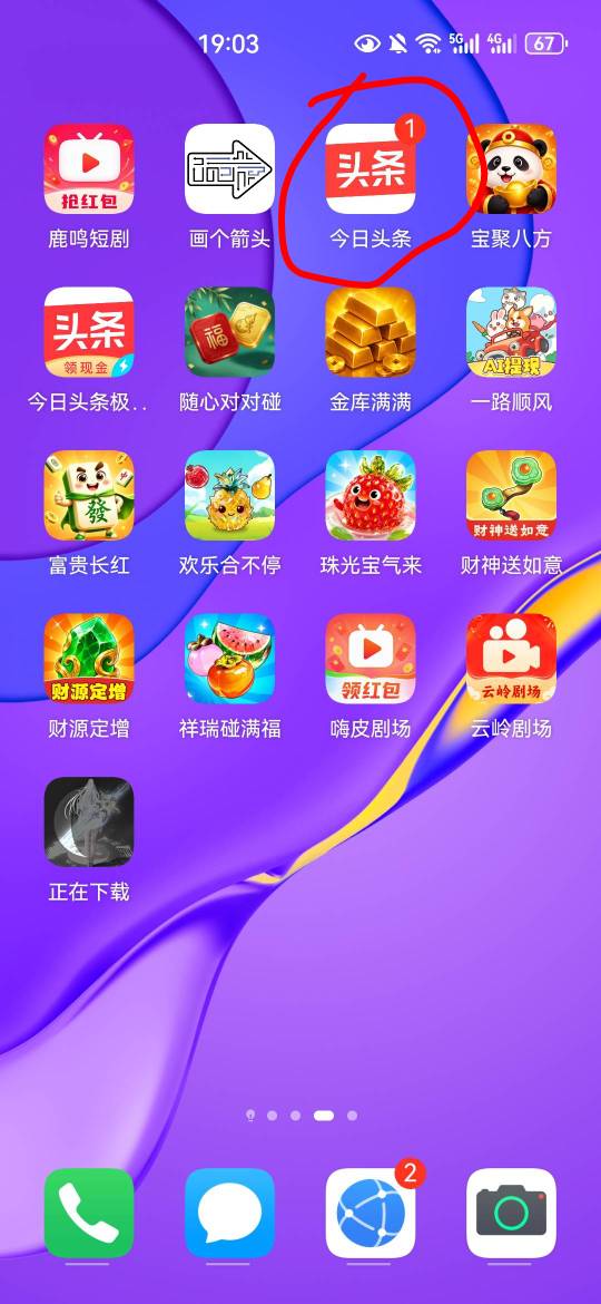 唉，没v，今日头条30，其它0

73 / 作者:夜也快8 / 