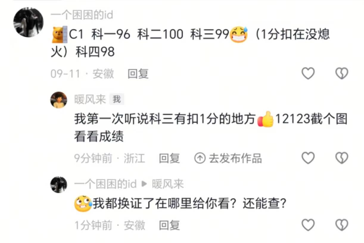 老哥们 这是我见识少还是对面是神奇宝贝

17 / 作者:暖风来 / 