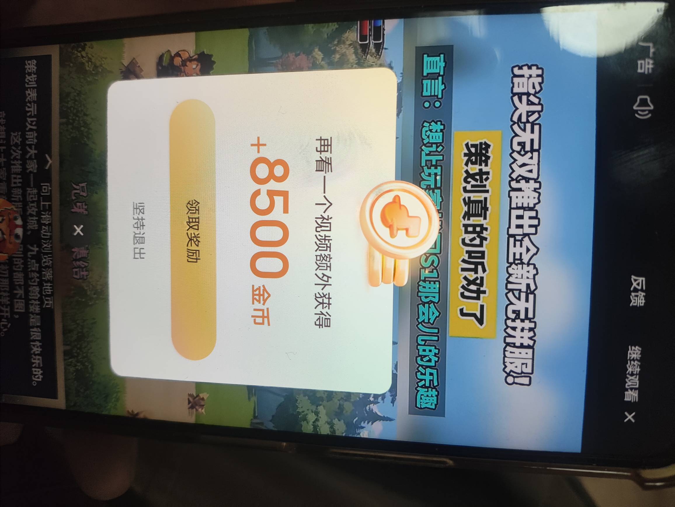 这个感觉比其他的好看啊，30秒7000其他几个都要1分钟，看几天才能提。这个看4小时就100 / 作者:10年未遇佛 / 