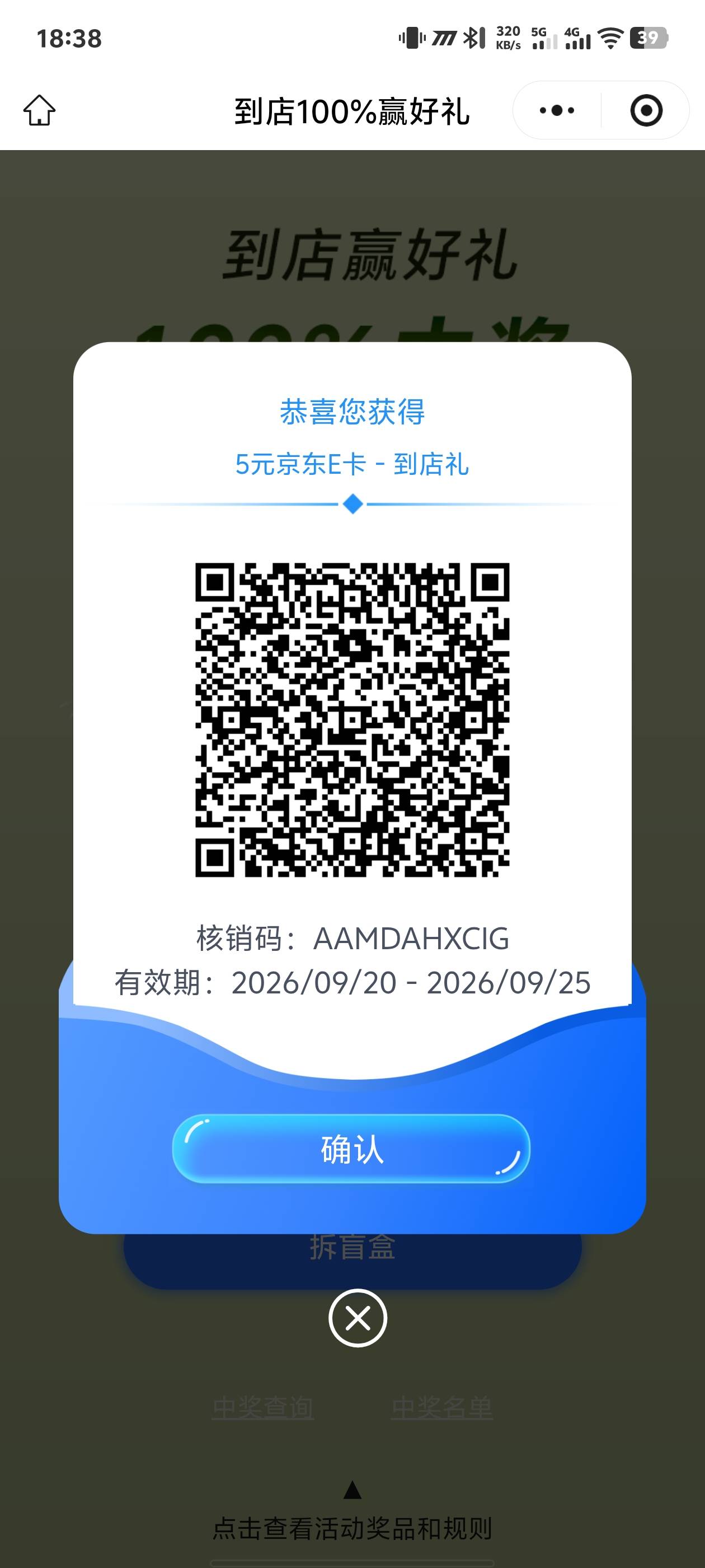 荣耀抽到这个滴滴代金券哪里能出啊



20 / 作者:黑暗的蔡徐坤 / 