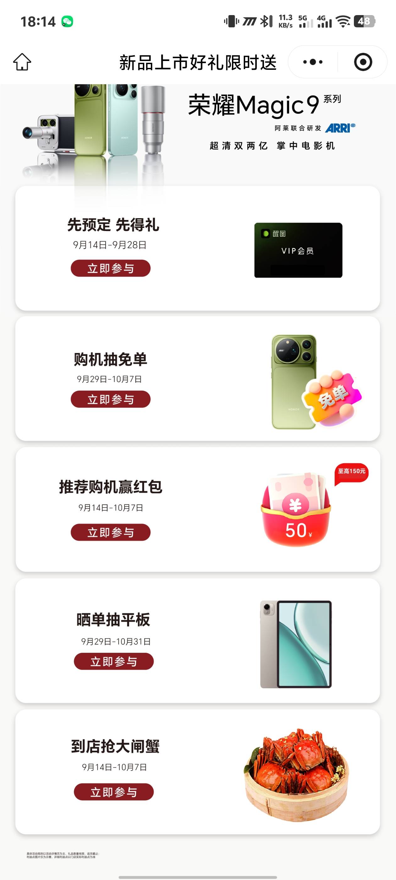 荣耀抽到这个滴滴代金券哪里能出啊



54 / 作者:黑暗的蔡徐坤 / 