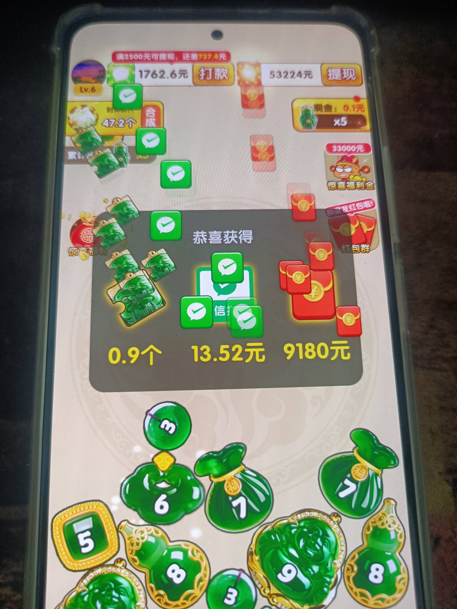 这个爆了，每个都是9000+，提了30还在爆，

27 / 作者:小a1 / 