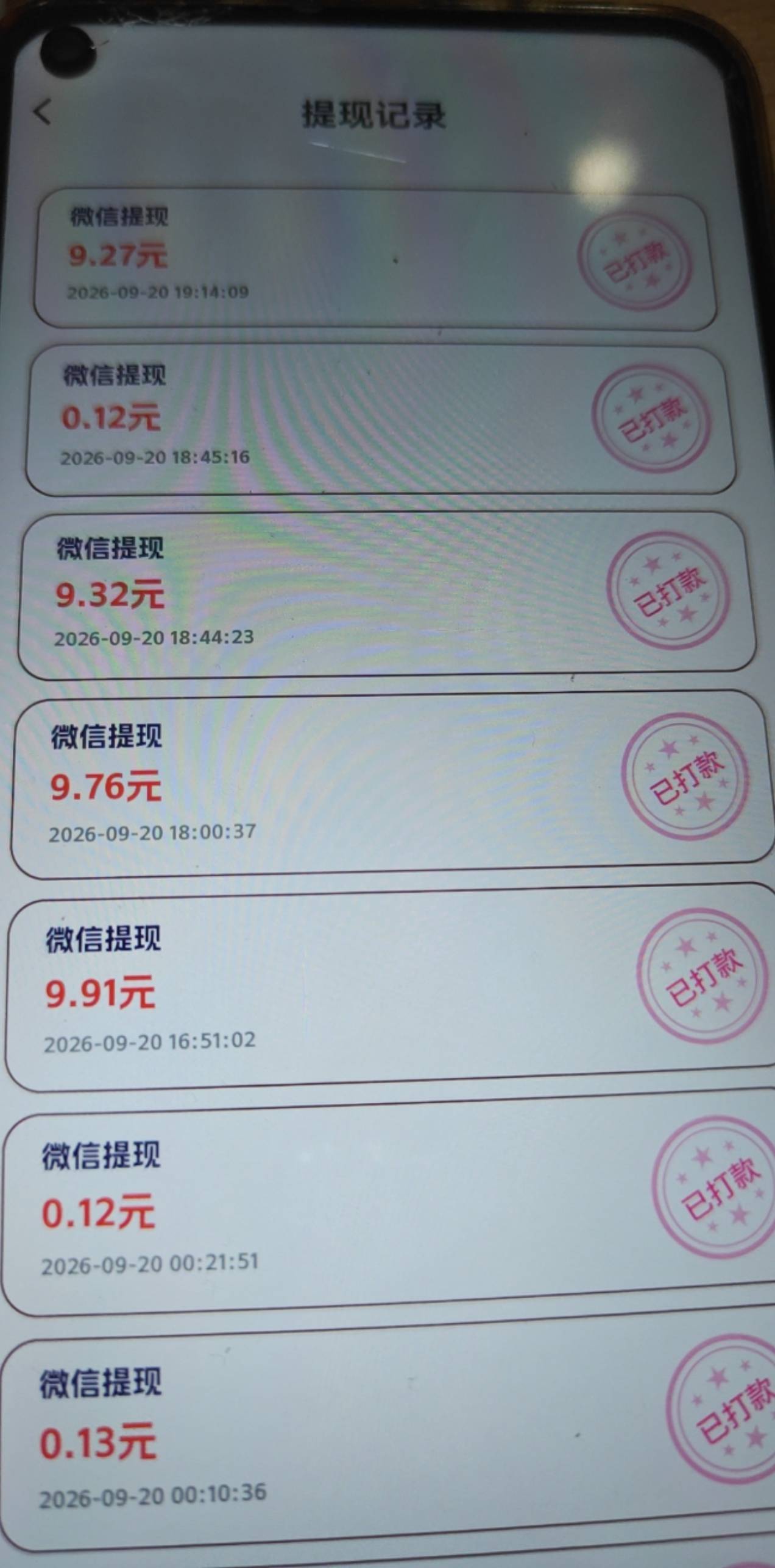 广子爆了，怀旧猜歌社，爆40了

96 / 作者:不安吖 / 