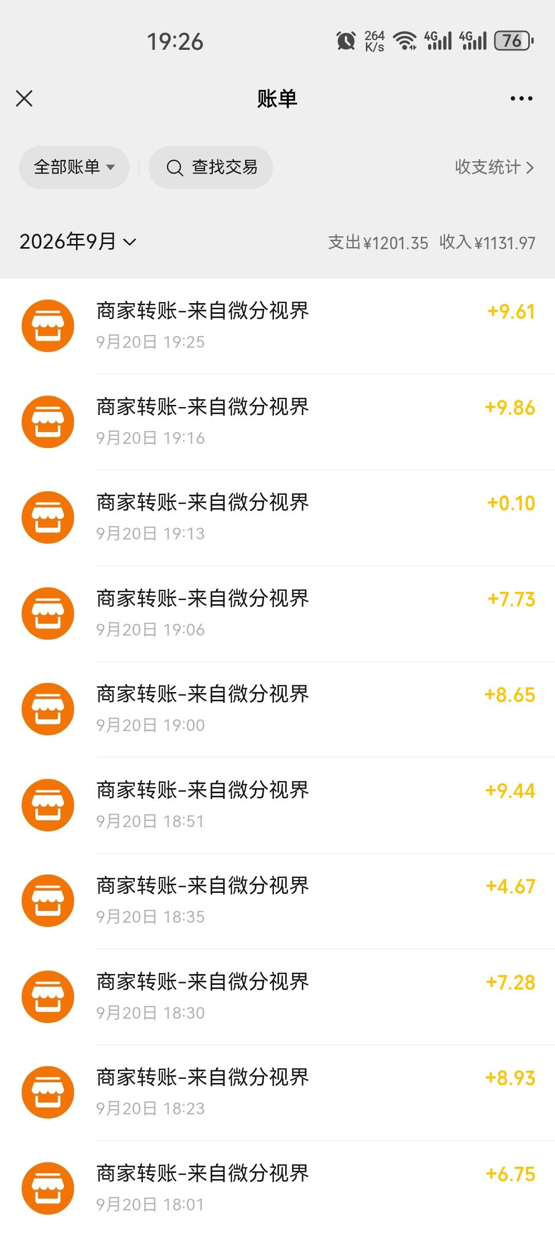 舒服了

50 / 作者:嘿嘿嘿。的 / 