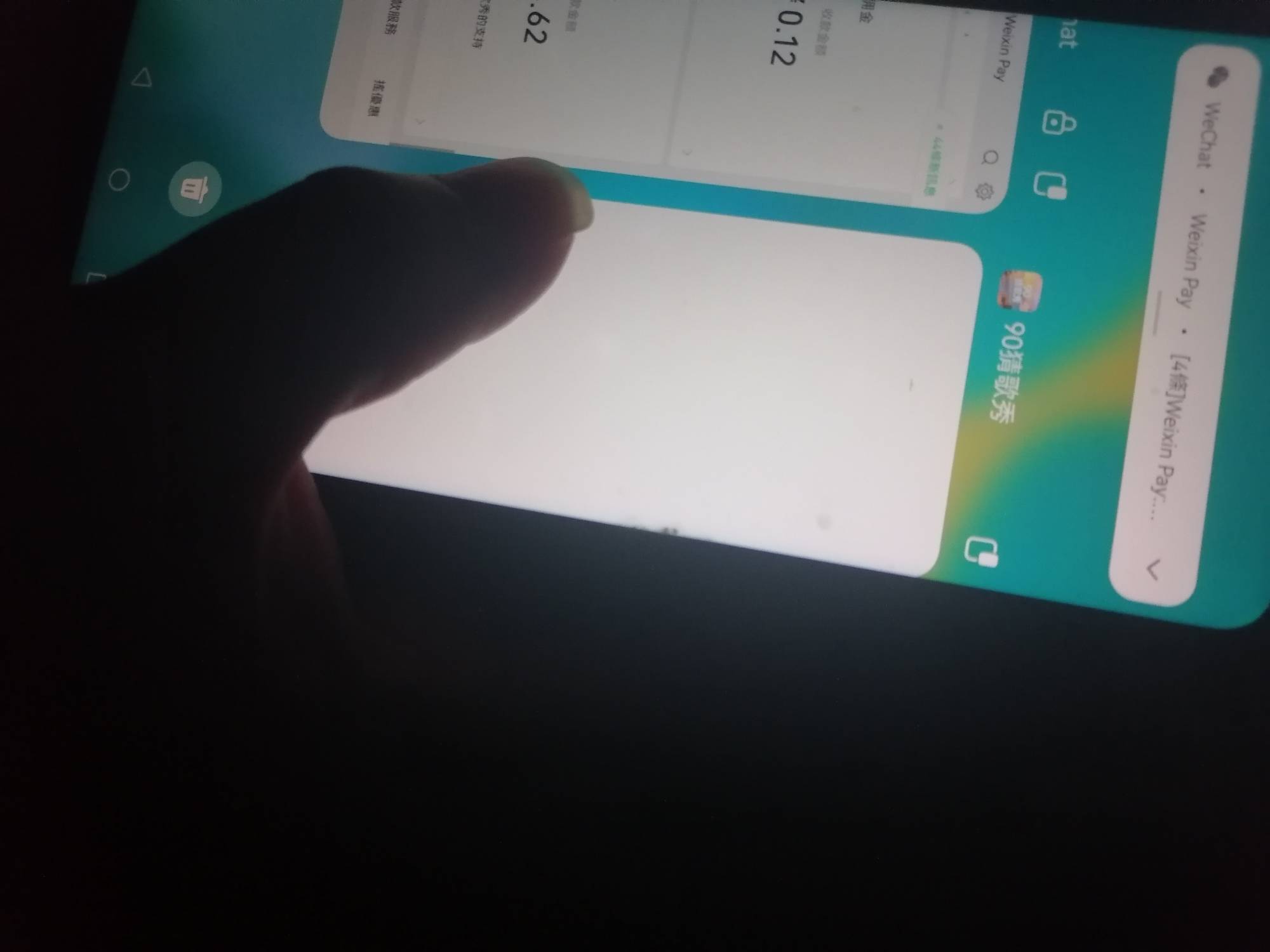 一个广告一块三秒广告爽90猜歌秀可惜只有一个手机刷到感谢发的那个老哥



66 / 作者:钱钱钱啊啊啊 / 