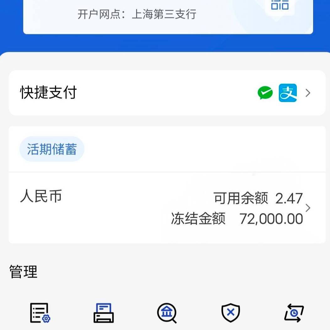 老哥们之前都是快到期提前一周就续冻了 明天就到解冻时间了现在还没续冻是不是要解开35 / 作者:橘子久久 / 