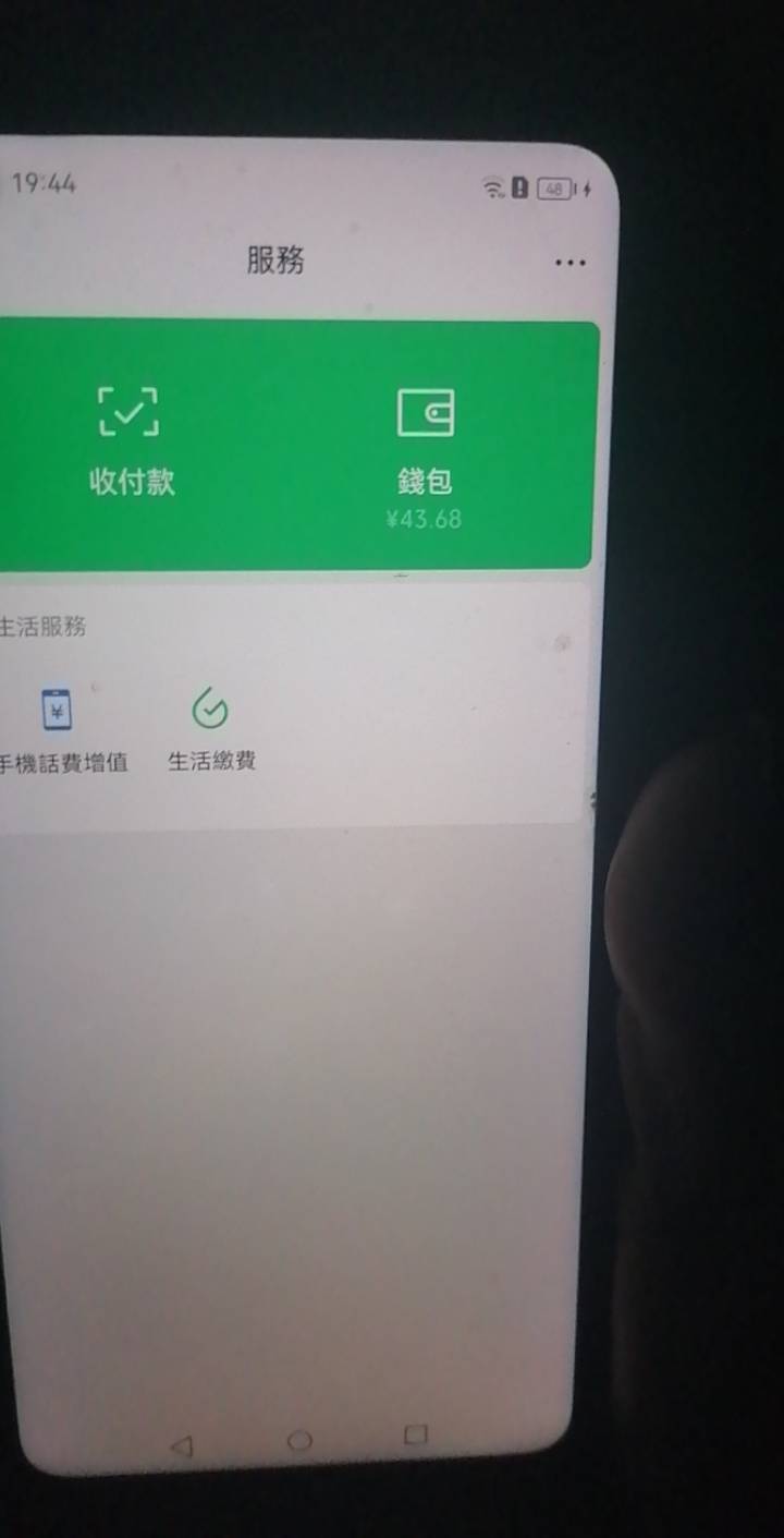 一个广告一块三秒广告爽90猜歌秀可惜只有一个手机刷到感谢发的那个老哥



52 / 作者:钱钱钱啊啊啊 / 