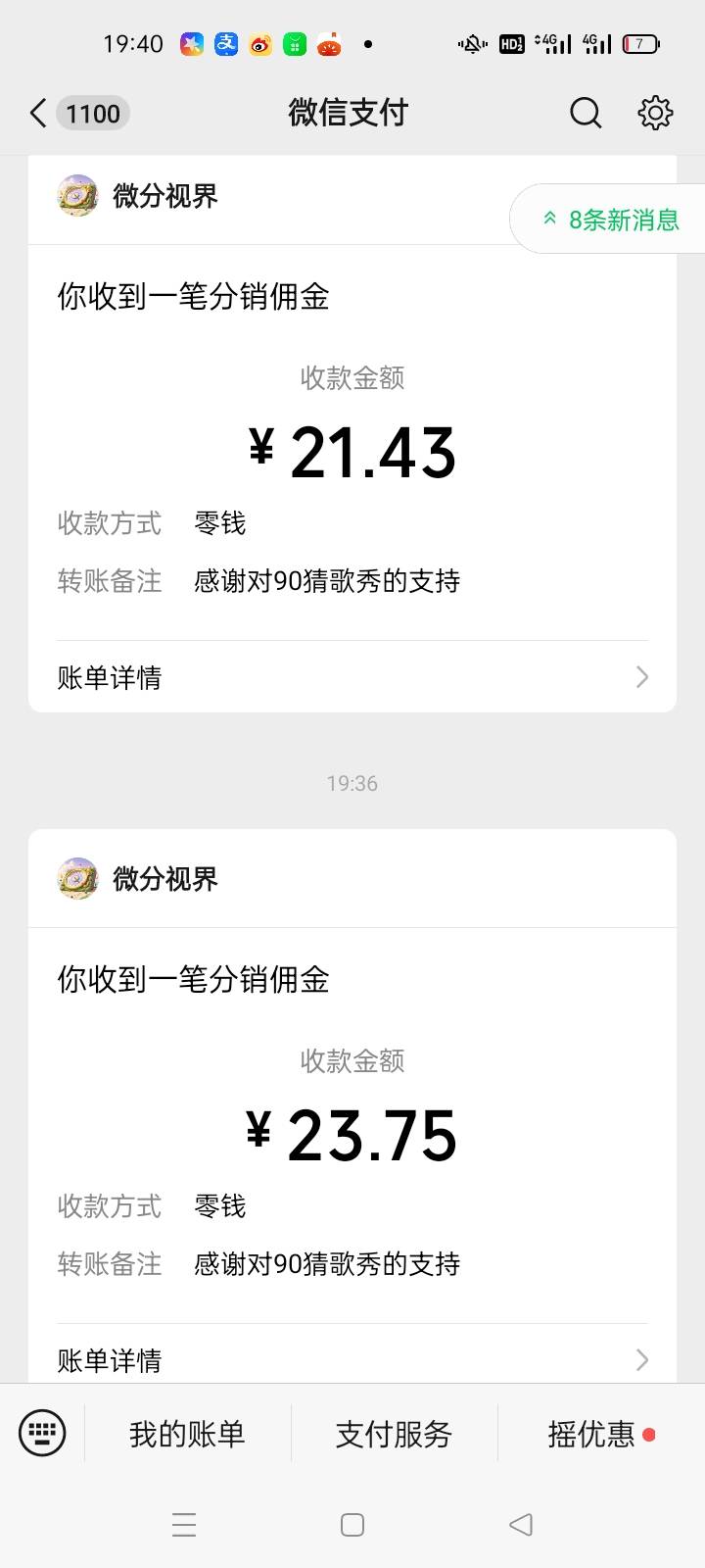 提了两回就黑了，全是1金币，不给力。不要屯大额提现，容易黑

63 / 作者:手撸管管白浆飞 / 