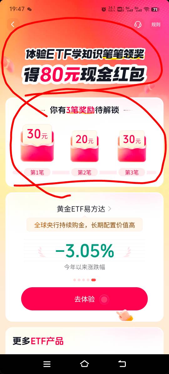 老哥们，三笔80毛，有没搞头

47 / 作者:胡子8888 / 