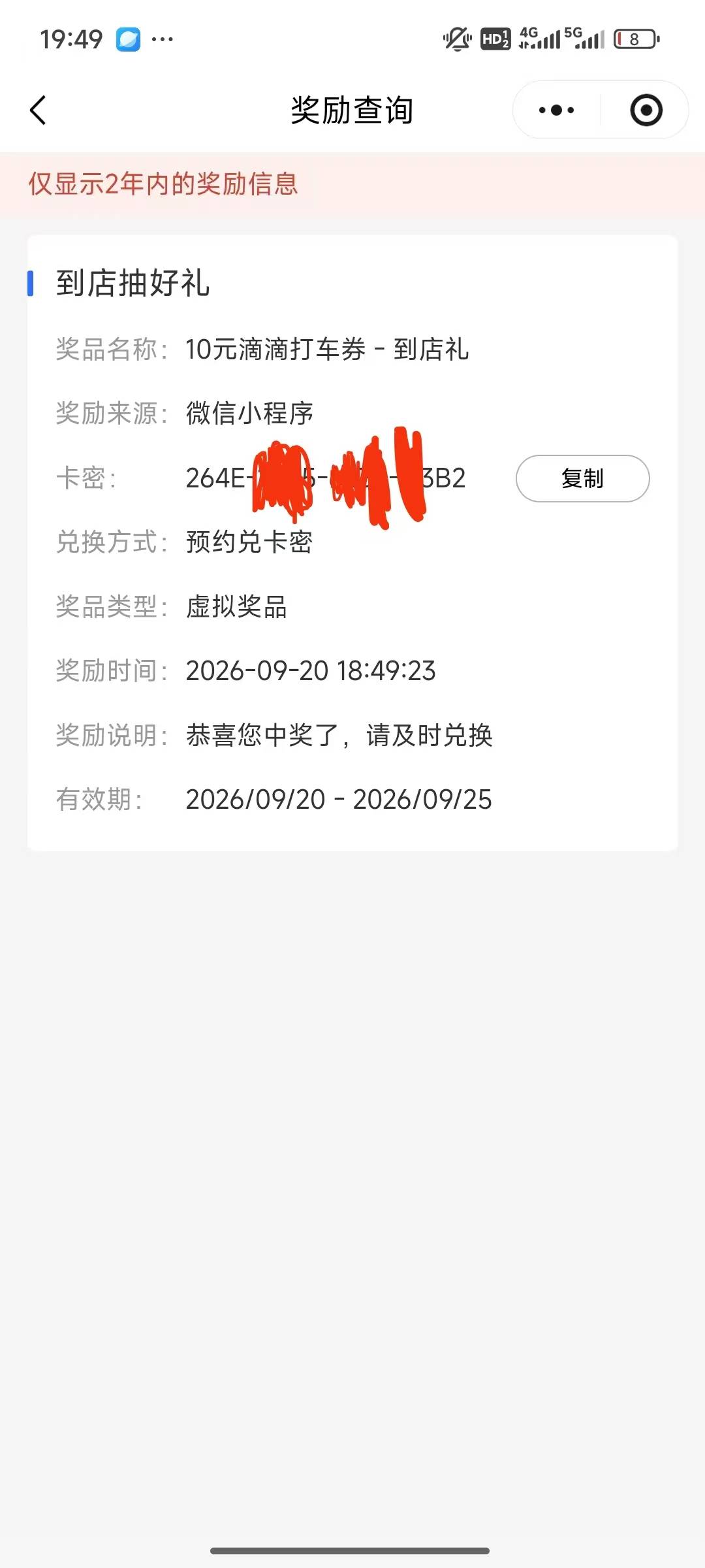 这16位数的弟弟卡密怎么卖不了视权益 说长度不对

55 / 作者:黑暗的蔡徐坤 / 