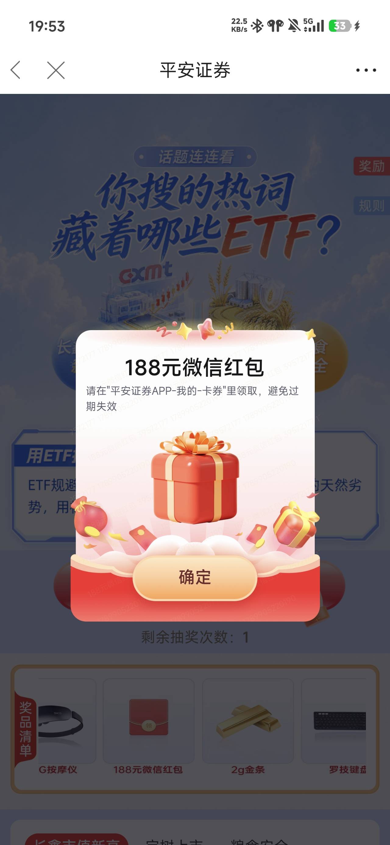 终于轮到我了，下我一条

30 / 作者:浮云散 / 