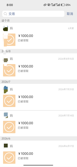 今天还没破0啊

76 / 作者:心态放青葱9 / 