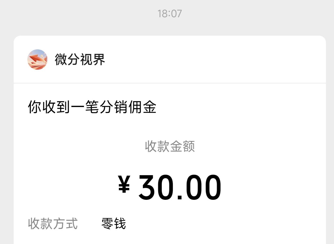 感觉今晚广子都起飞了啊，提了30，又看了90多，目前还在爆，不敢搞了，一天只能提30，70 / 作者:章鱼哥？ / 