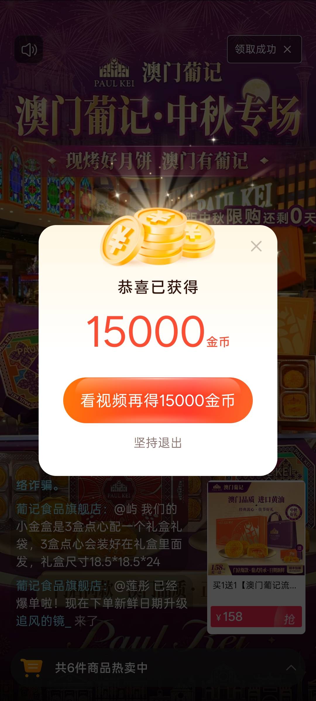 今日头条小爆。一个广1.5万3轮看了90多万毕业


15 / 作者:大大大屌哥 / 