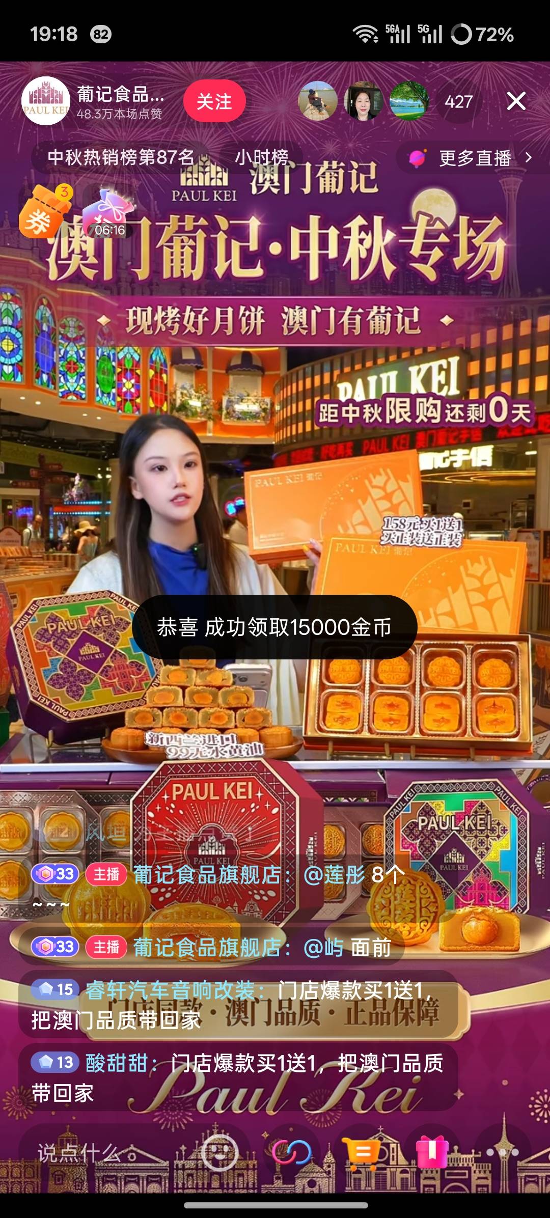 今日头条小爆。一个广1.5万3轮看了90多万毕业


47 / 作者:大大大屌哥 / 