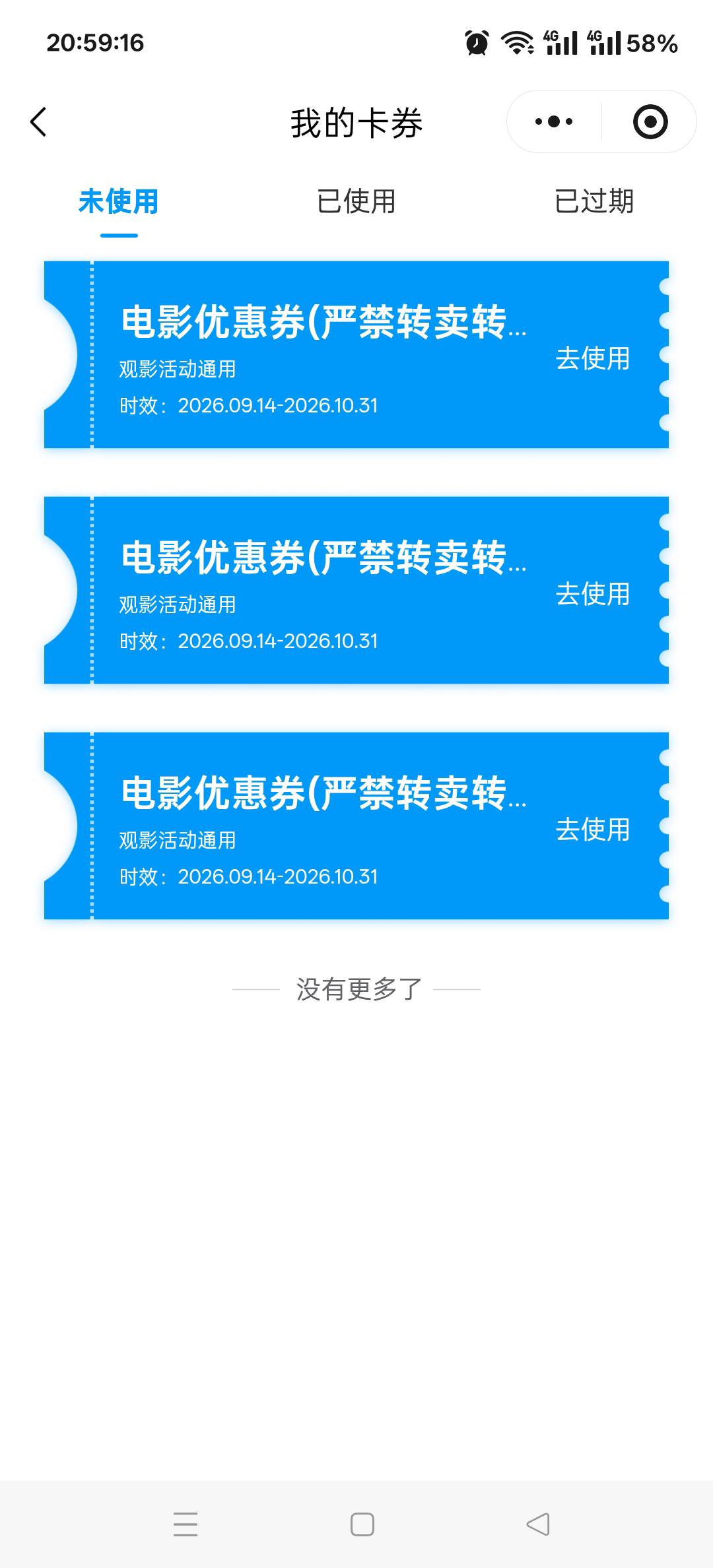 万齐3张40 微工140 禧宝180 湖北9张30 有打包的吗 接的累
73 / 作者:老哥发财啊 / 