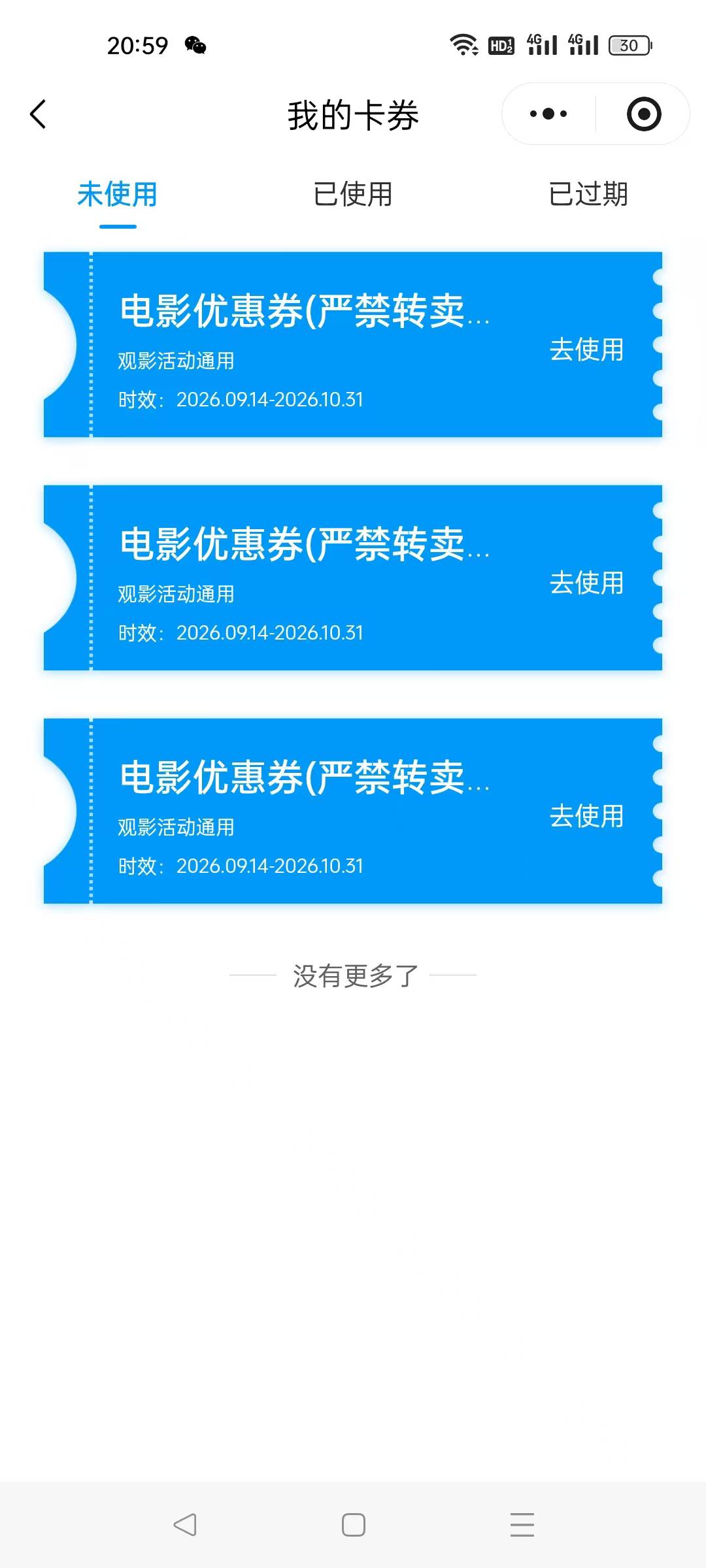 万齐3张40 微工140 禧宝180 湖北9张30 有打包的吗 接的累
23 / 作者:老哥发财啊 / 