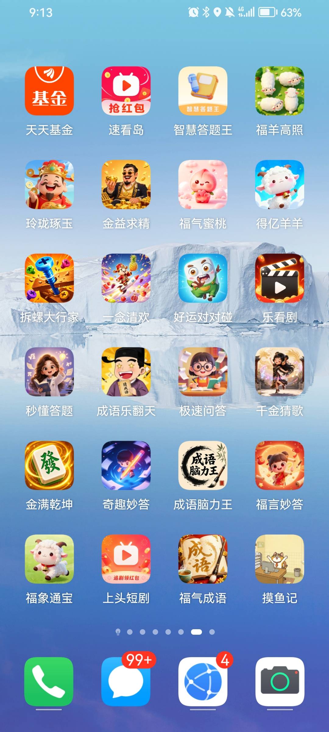 自从上次看了一百多，一直到现在都是拉黑状态，啥都不爆了

37 / 作者:王牌飞行员888 / 