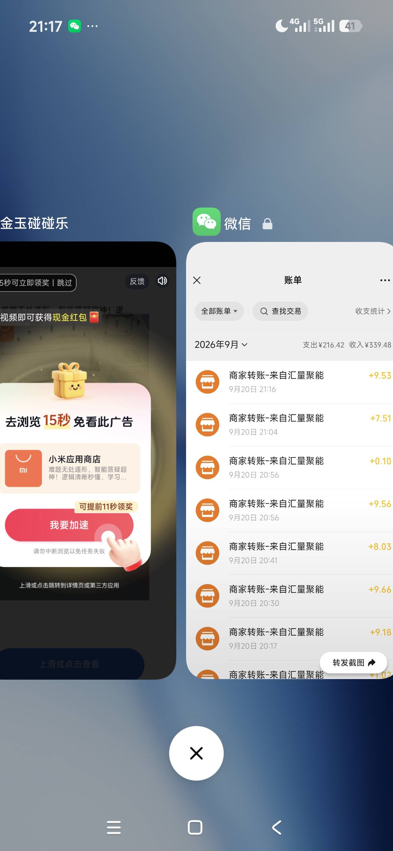 老哥们合成类的有限制一天提多少吗，给我看爽了

33 / 作者:广东挂壁老哥 / 