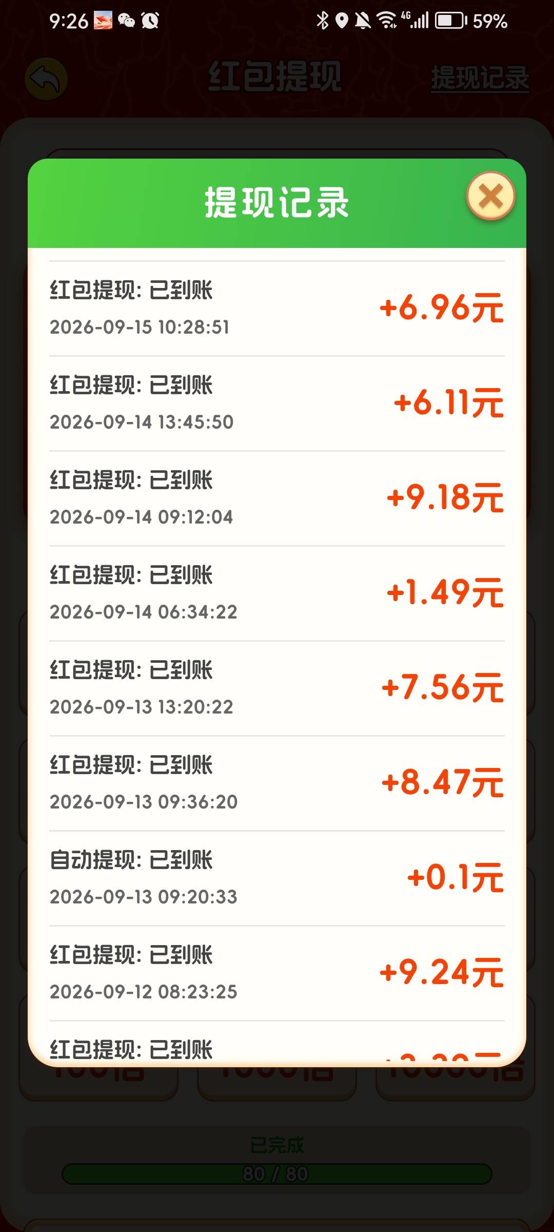小箭箭估计以后都不会给我爆了


44 / 作者:王牌飞行员888 / 