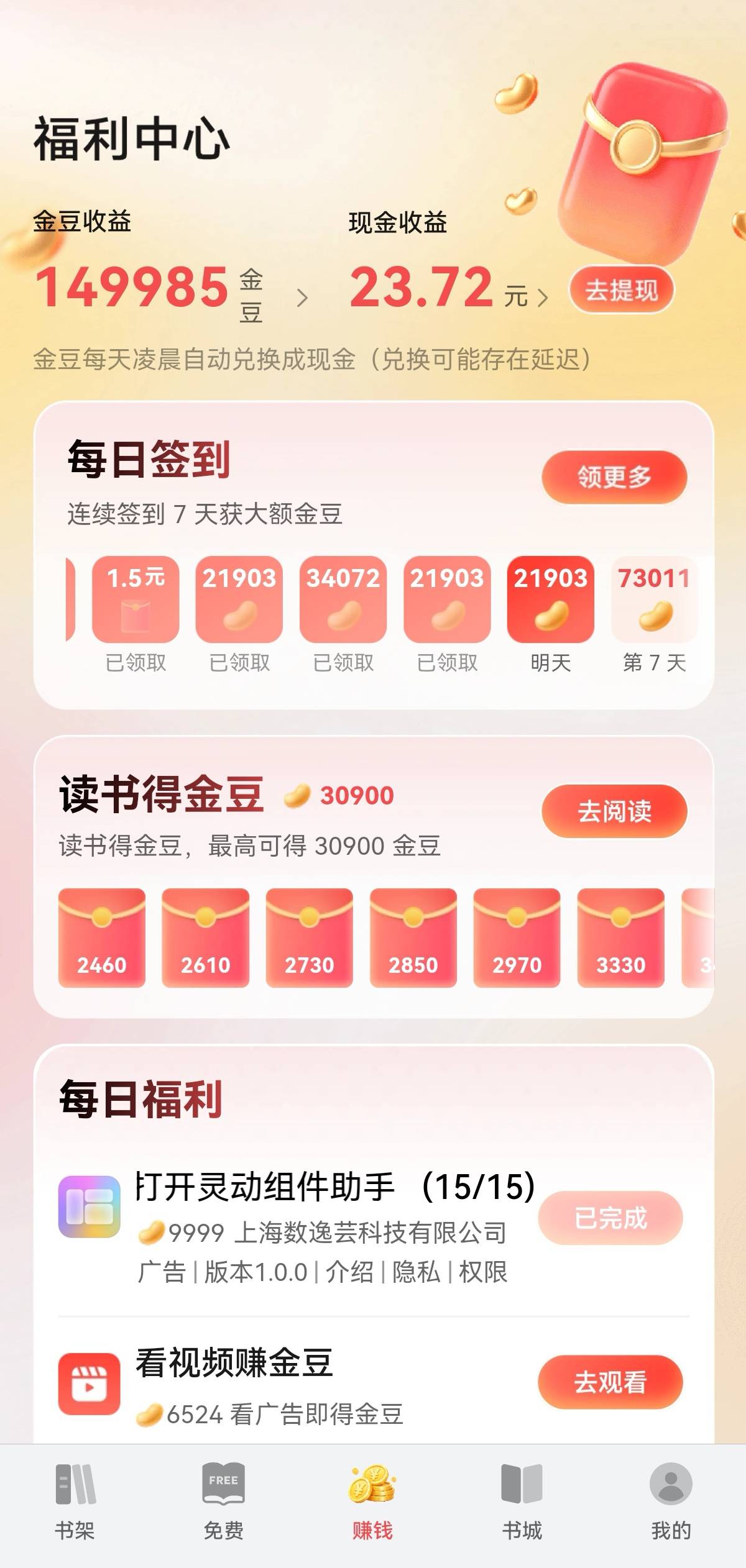 打了5个号原来限设备。我说老哥咋不吱声

10 / 作者:凤鸣 / 