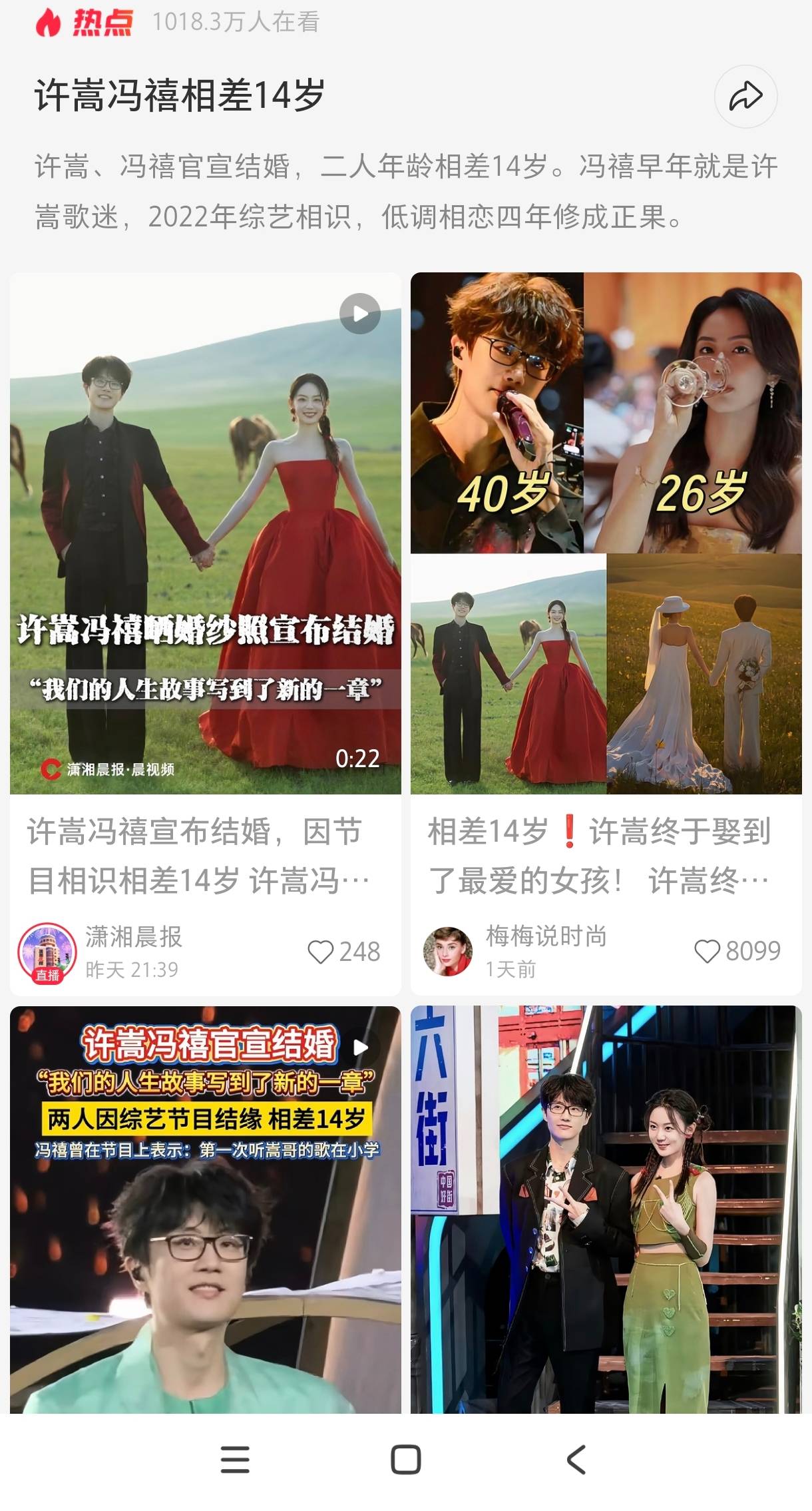 清纯少女# 老登# 为啥他可以# 许嵩# 少女# 大叔#


1 / 作者:39岁挂壁老大哥 / 