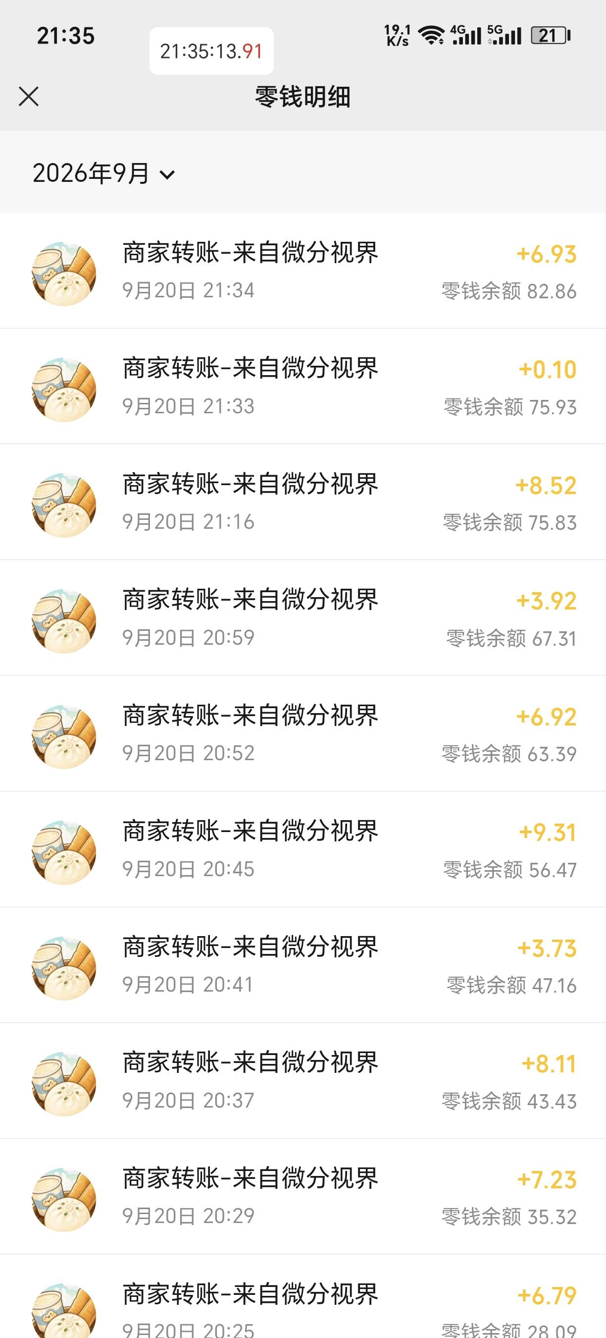 我去 早餐店爆了七八十 还在爆

88 / 作者:暖风来 / 