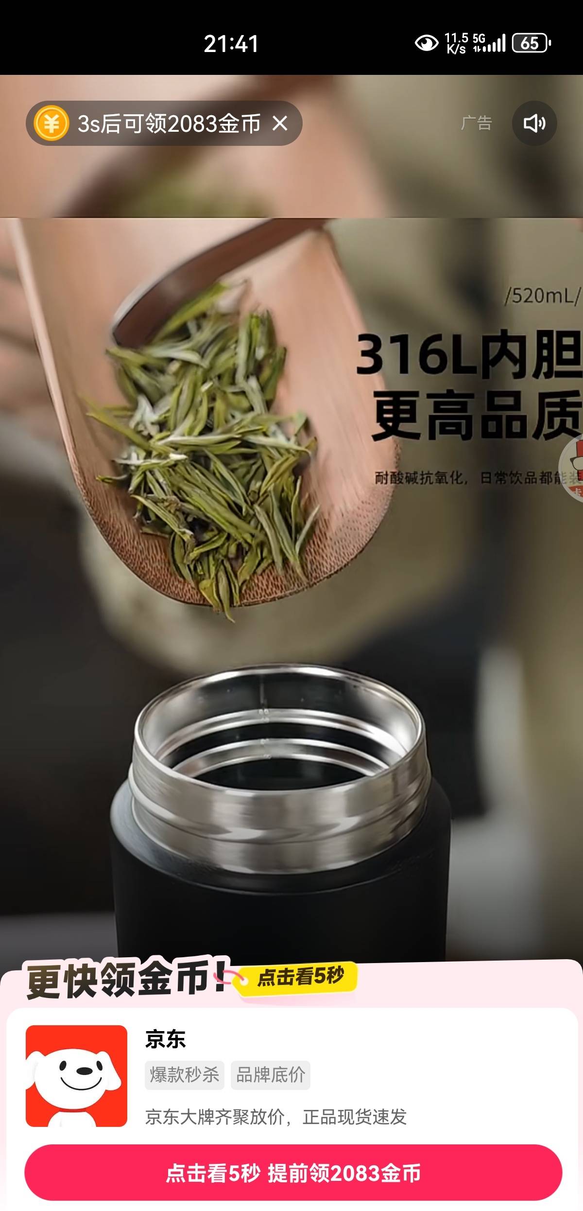 东子复活了，全是5秒广。中秋投了好多元子

4 / 作者:凤鸣 / 