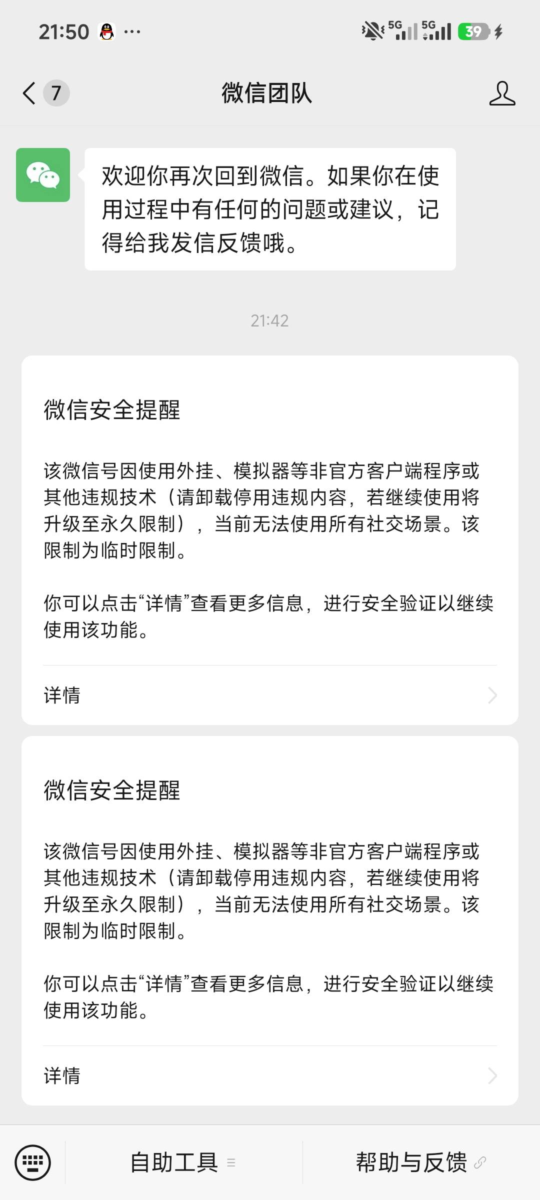 难受

15 / 作者:倩倩的生活日常 / 