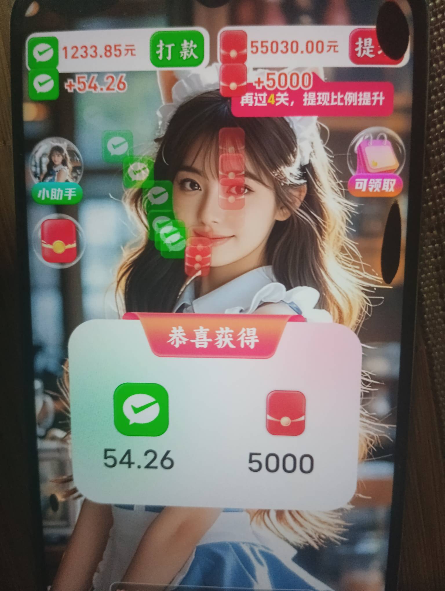 礼拜天看广嘎嘎爆，昨天还是0.19一个广 今天全是最低0.5一个广，半个钟这破手机看了三19 / 作者:叫我靓仔谢谢！ / 