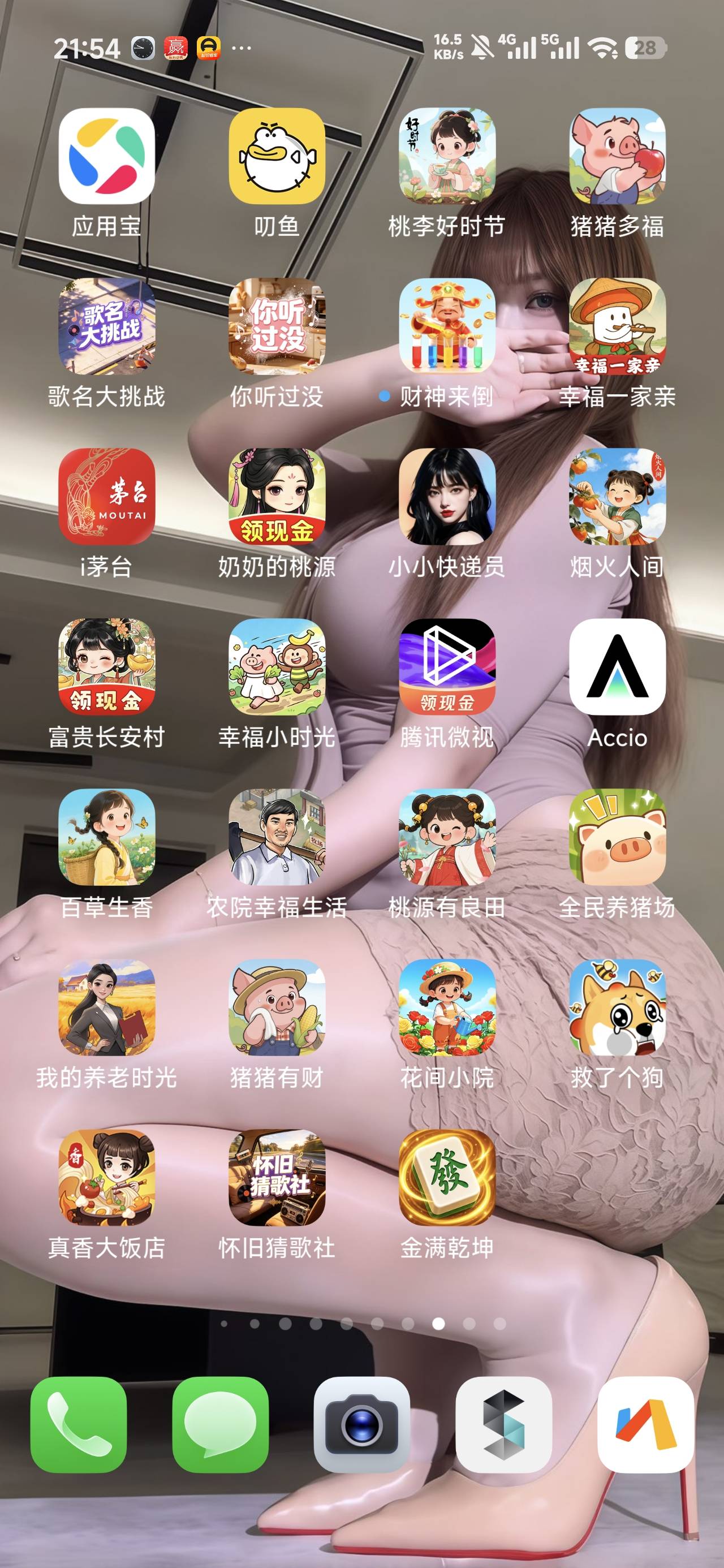 没救了 全是下载广




31 / 作者:沉默_是金 / 
