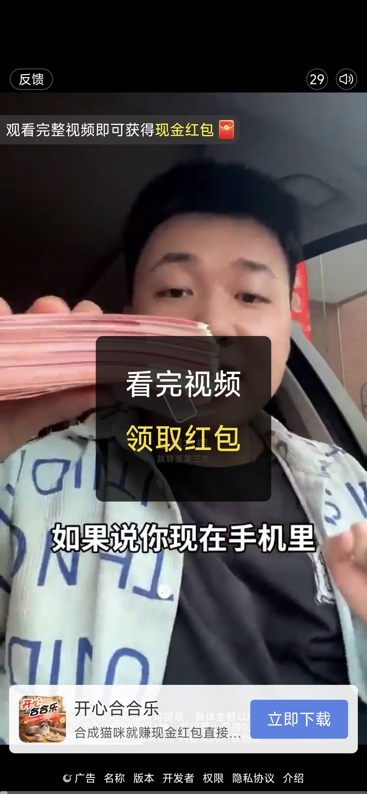 没救了 全是下载广




22 / 作者:沉默_是金 / 