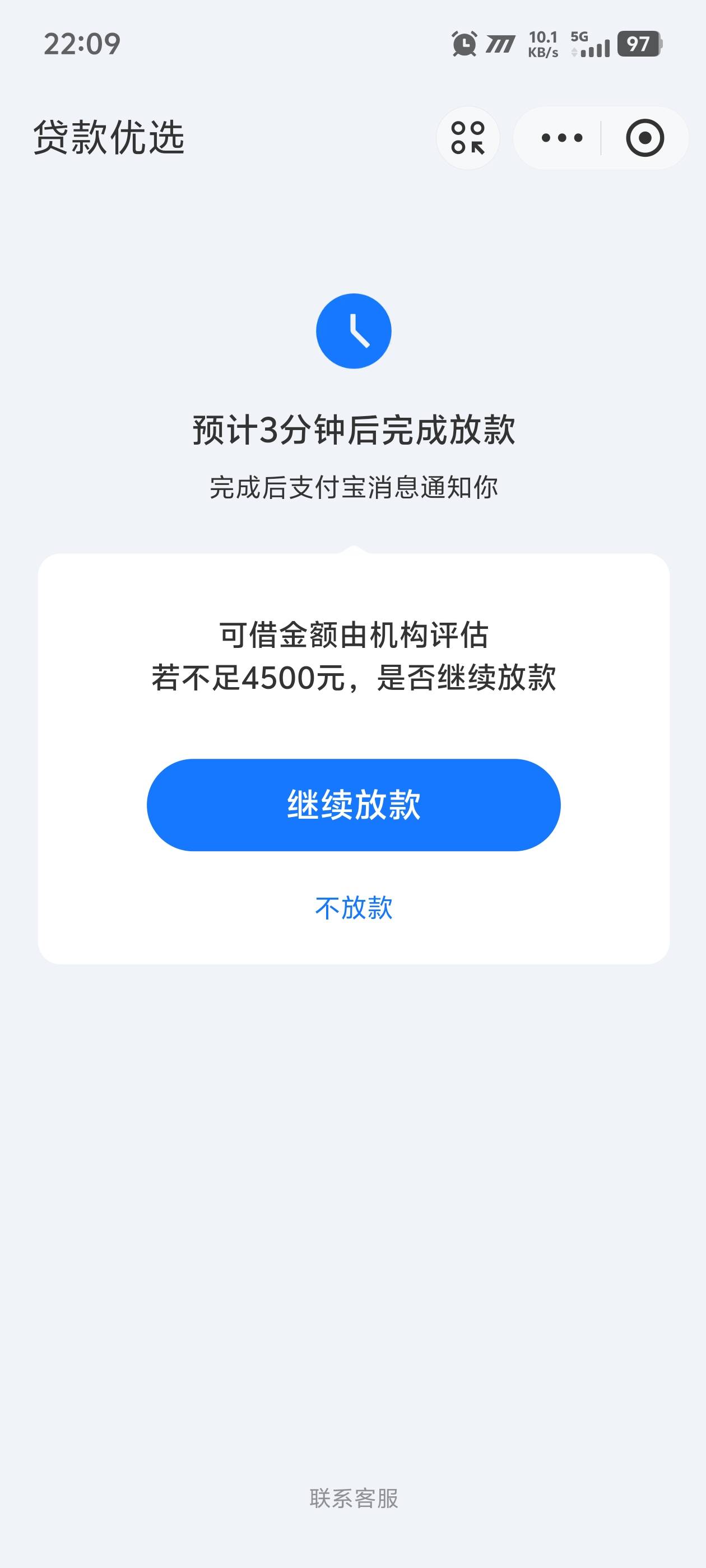 老哥你们好，有希望吗 中国银行逾期了67年

0 / 作者:拼多多互帮+wx / 