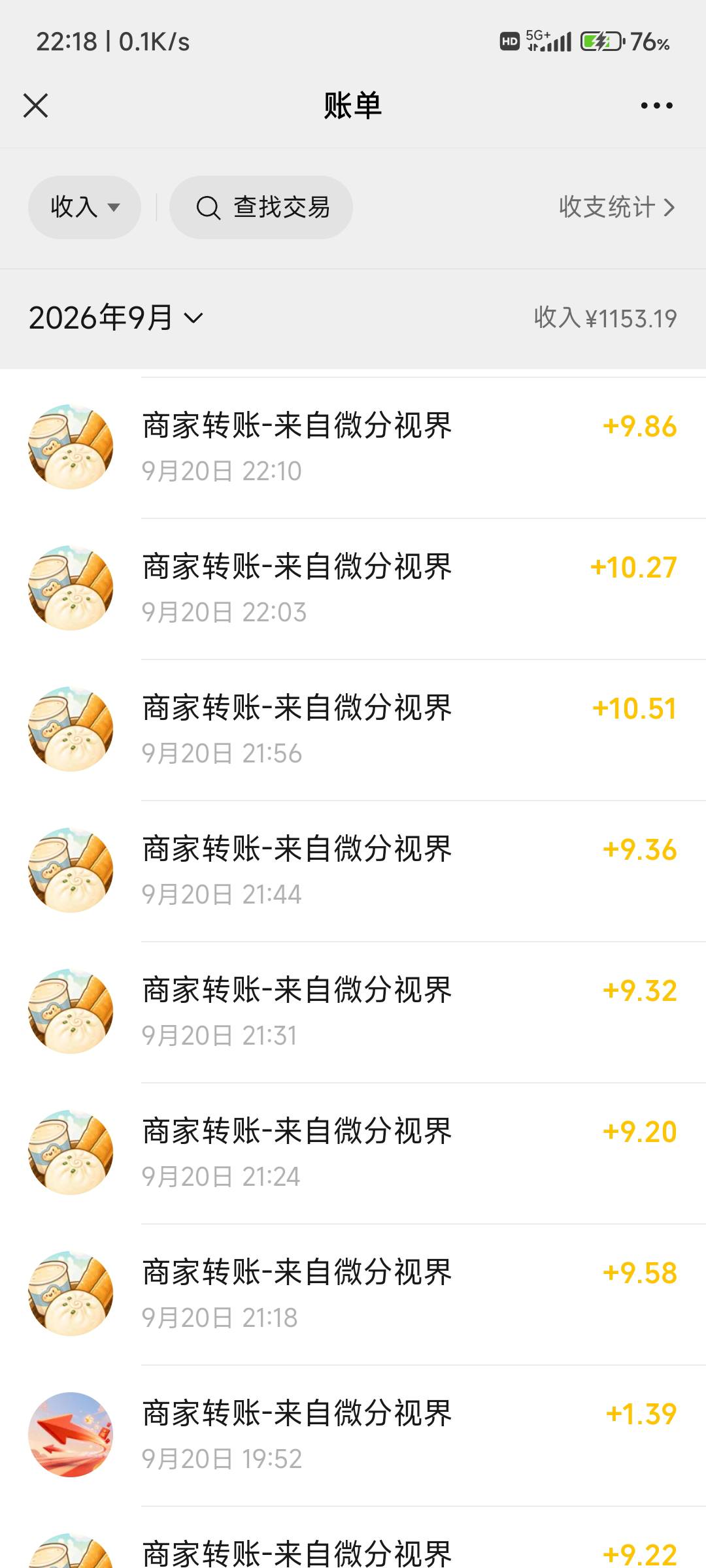 太暴力了，3秒一个广，一个广最低四毛，比例达到两倍了，提一块到两块

10 / 作者:纠结大家 / 