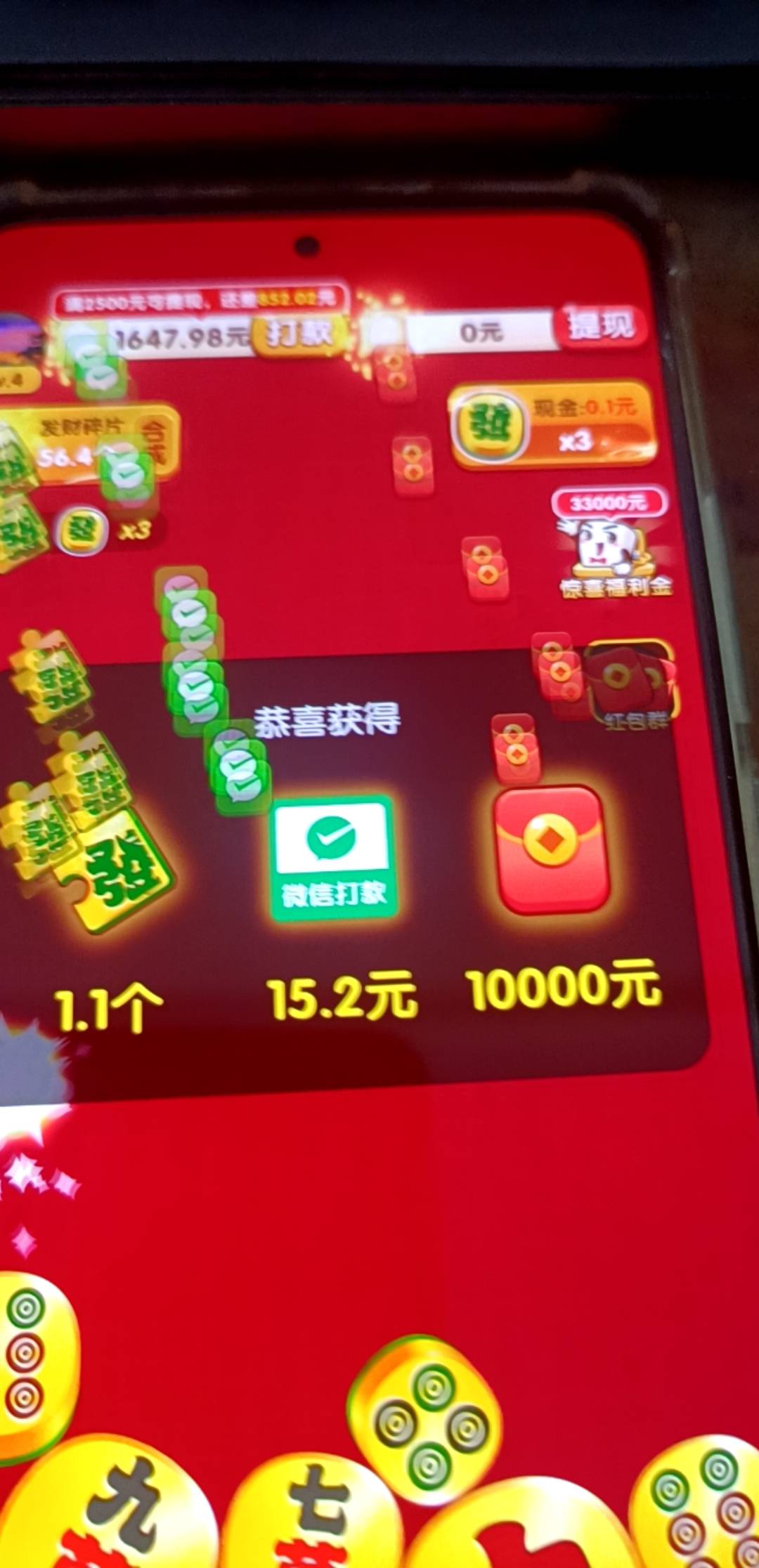 爆的是不是都是小米手机？我2个小米一个大爆一个小爆，真我没爆，oopo也没爆，

55 / 作者:小a1 / 