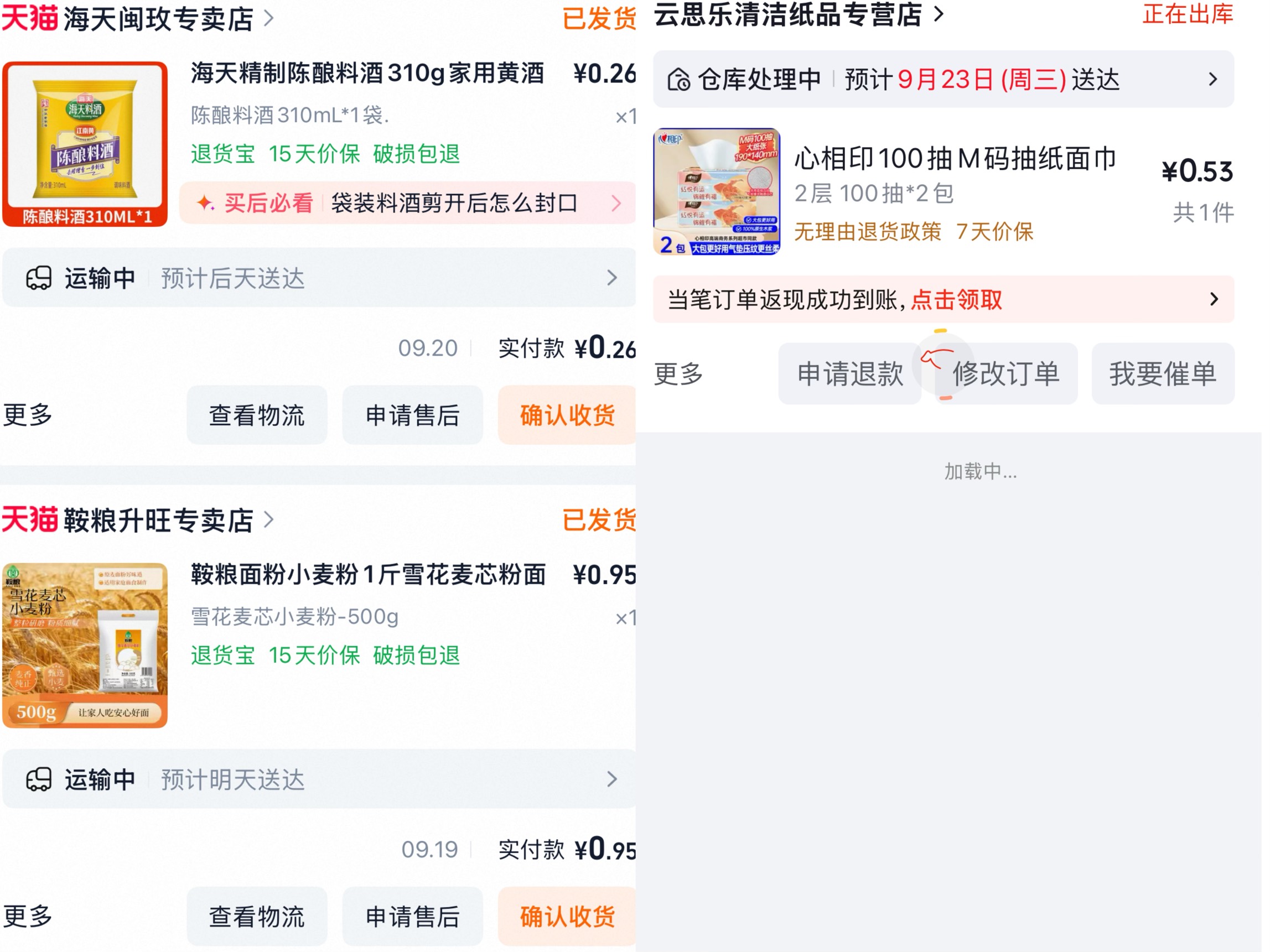 解除封号之后拼命干




57 / 作者:小熊科技 / 