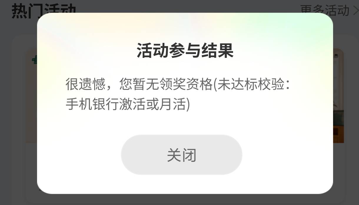 邮储好礼汇，试试，我能领，直接到卡包

20 / 作者:陈二胖 / 