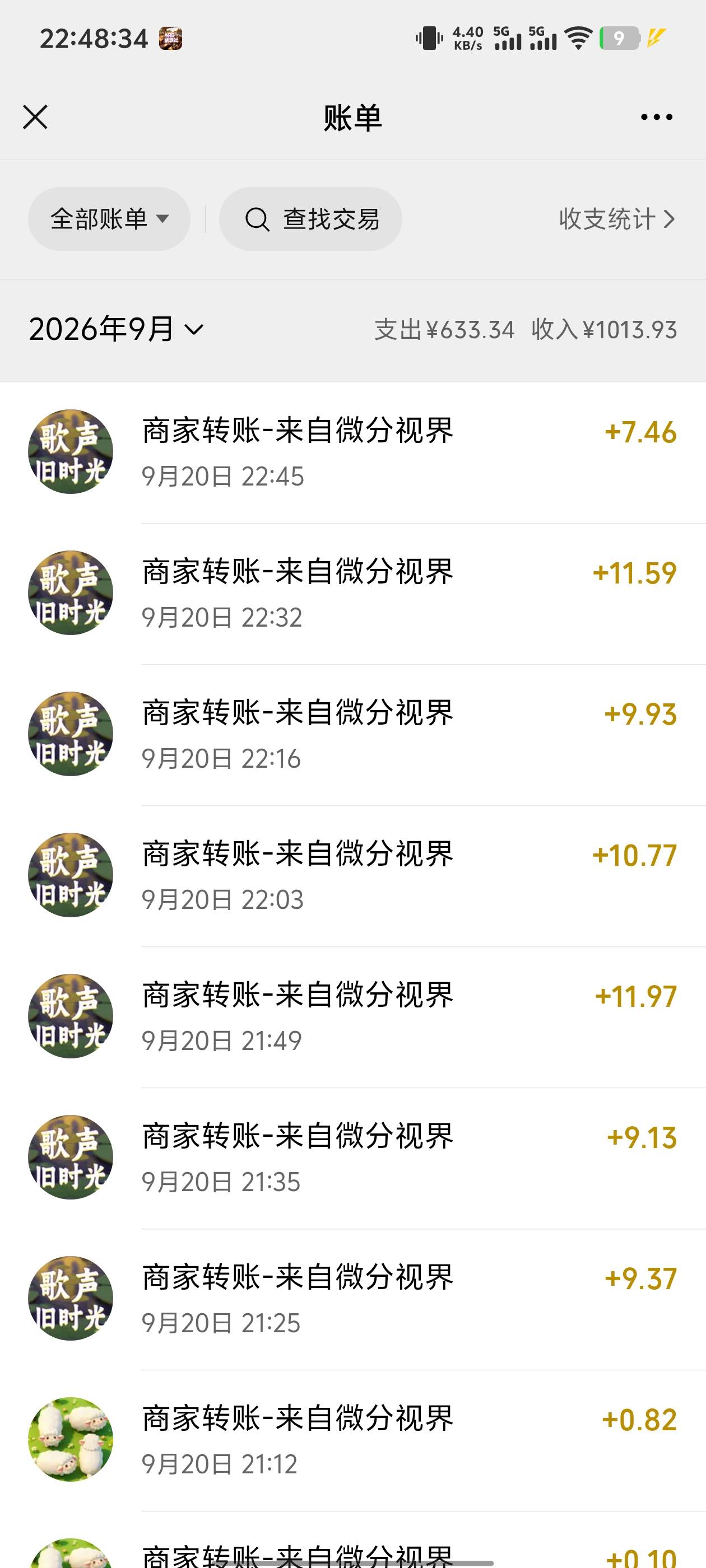 还在爆的，卡了一下重新进去就没

91 / 作者:l卡神 / 