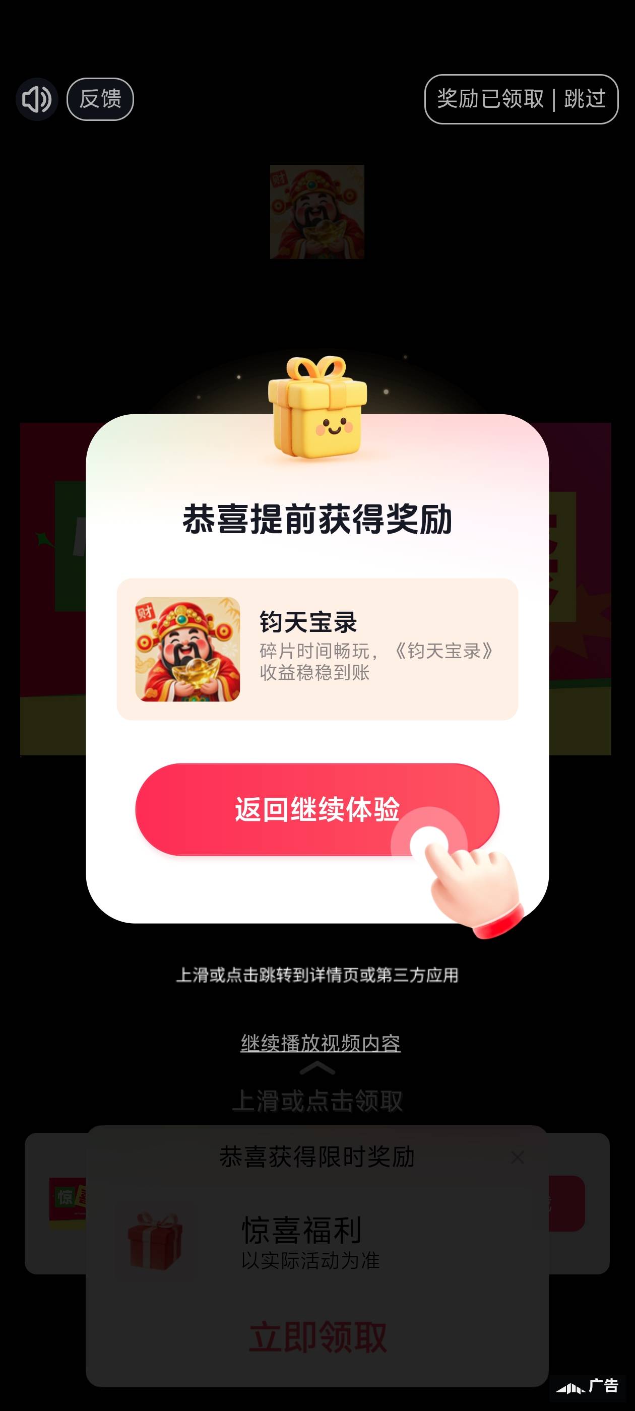 要点跳过吗

0 / 作者:路亚亚亚 / 