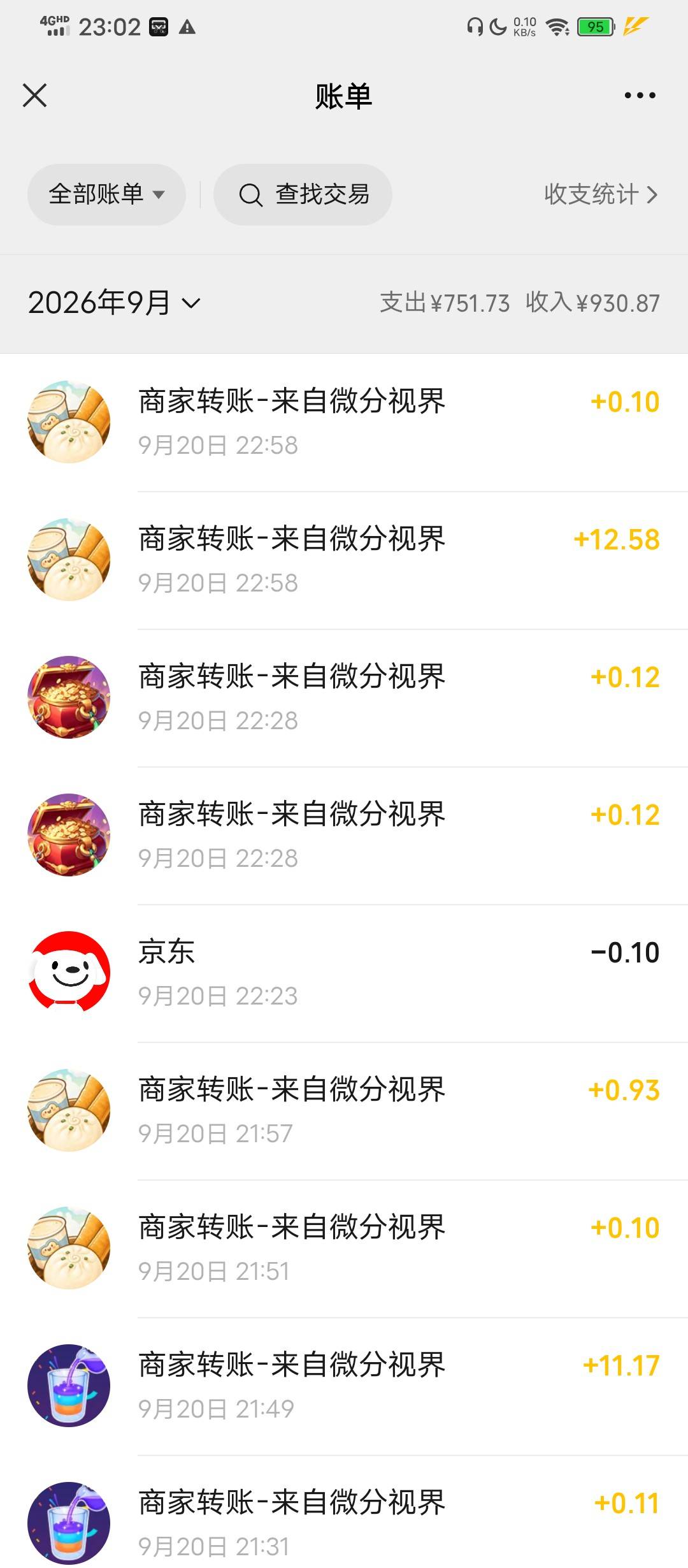 爆个大吉霸!一个多小时才20几毛一个东子才三毛不看了

17 / 作者:塔尼亚75 / 