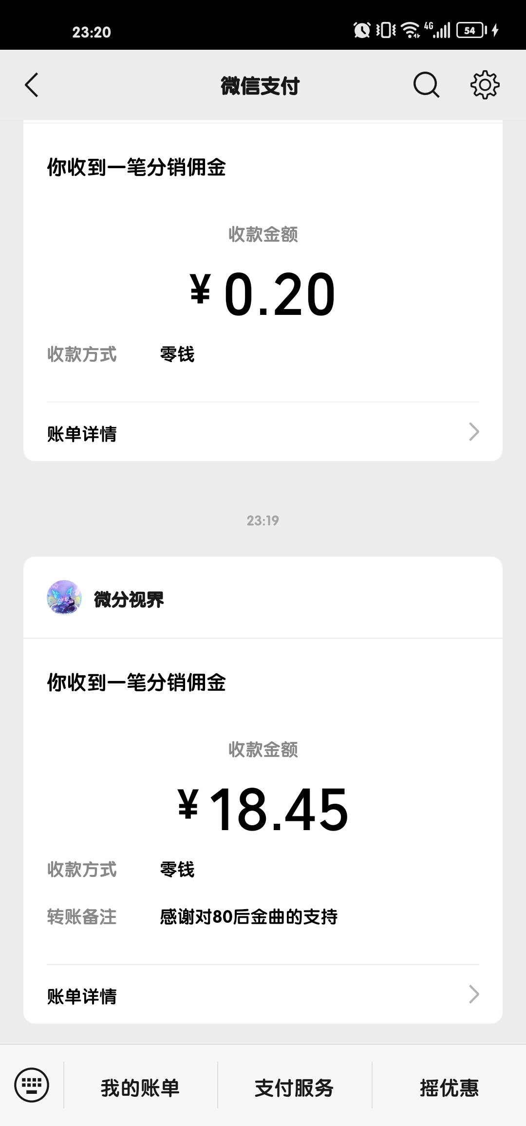 看到了很多老哥说爆，就下来试试，结果还真的爆了

78 / 作者:AdeL / 