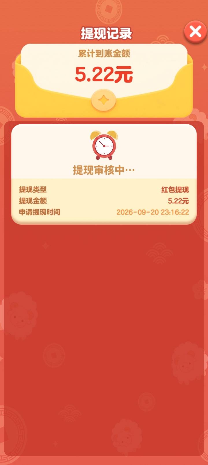 老哥们，这广提现不到账什么情况，这个是不是要黑

32 / 作者:k言诺 / 
